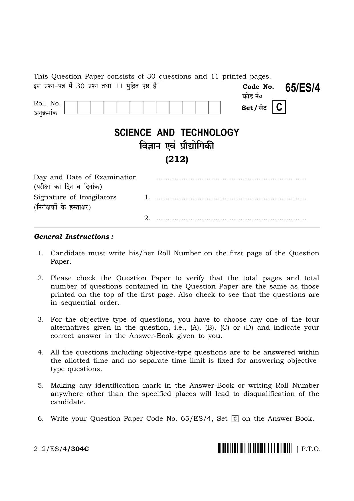 NIOS 2023 Class 10 Science & Technology (ES) Question Paper - Page 23