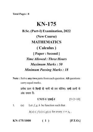 Sarguja University Question Paper - 2022 :  B. Sc. Part-I (Maths Group) Mathematics Paper II