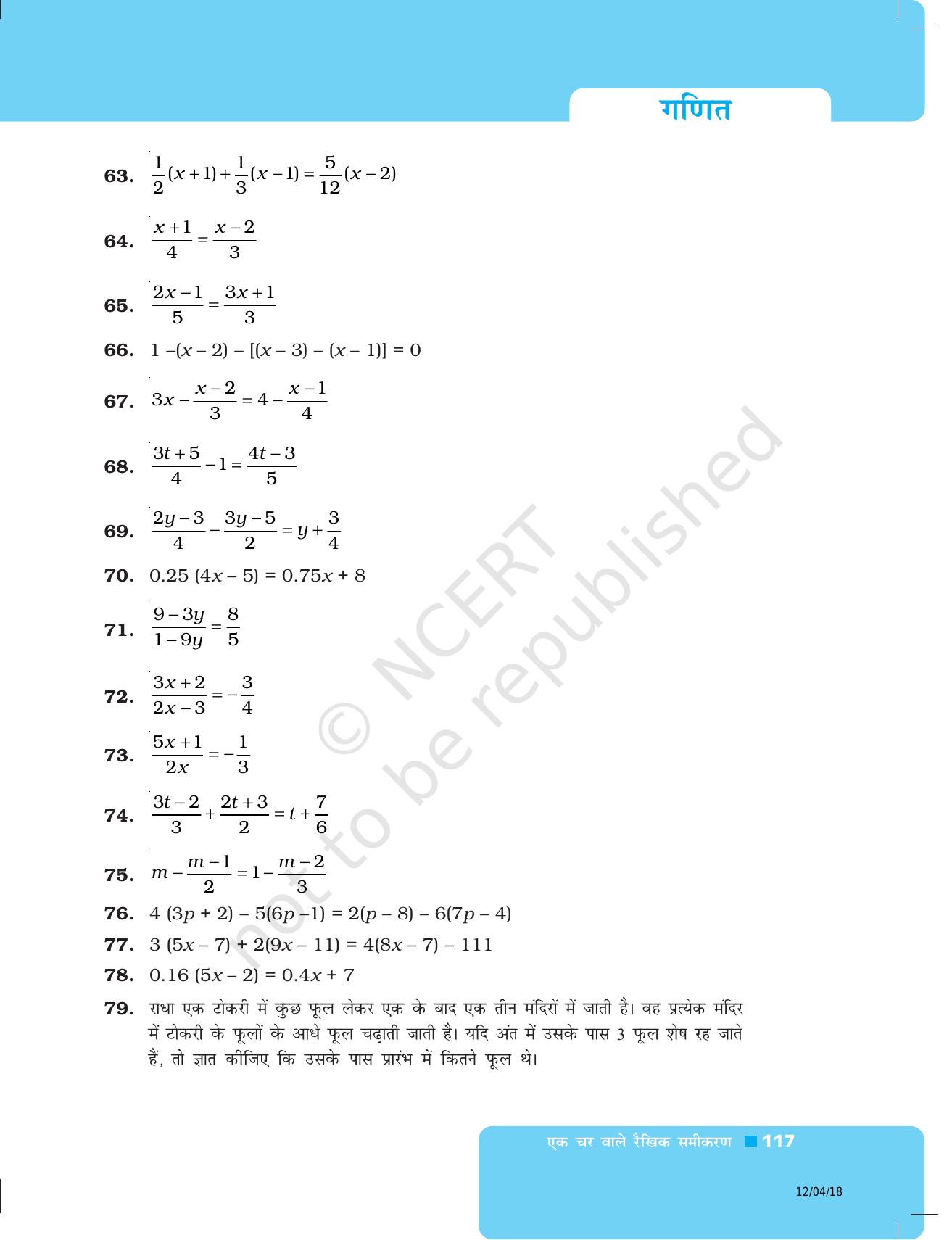 NCERT Exemplar Class 8: गणित यूनिट 4(एक चर वाले रैखिक समीकरण ) - Page 13