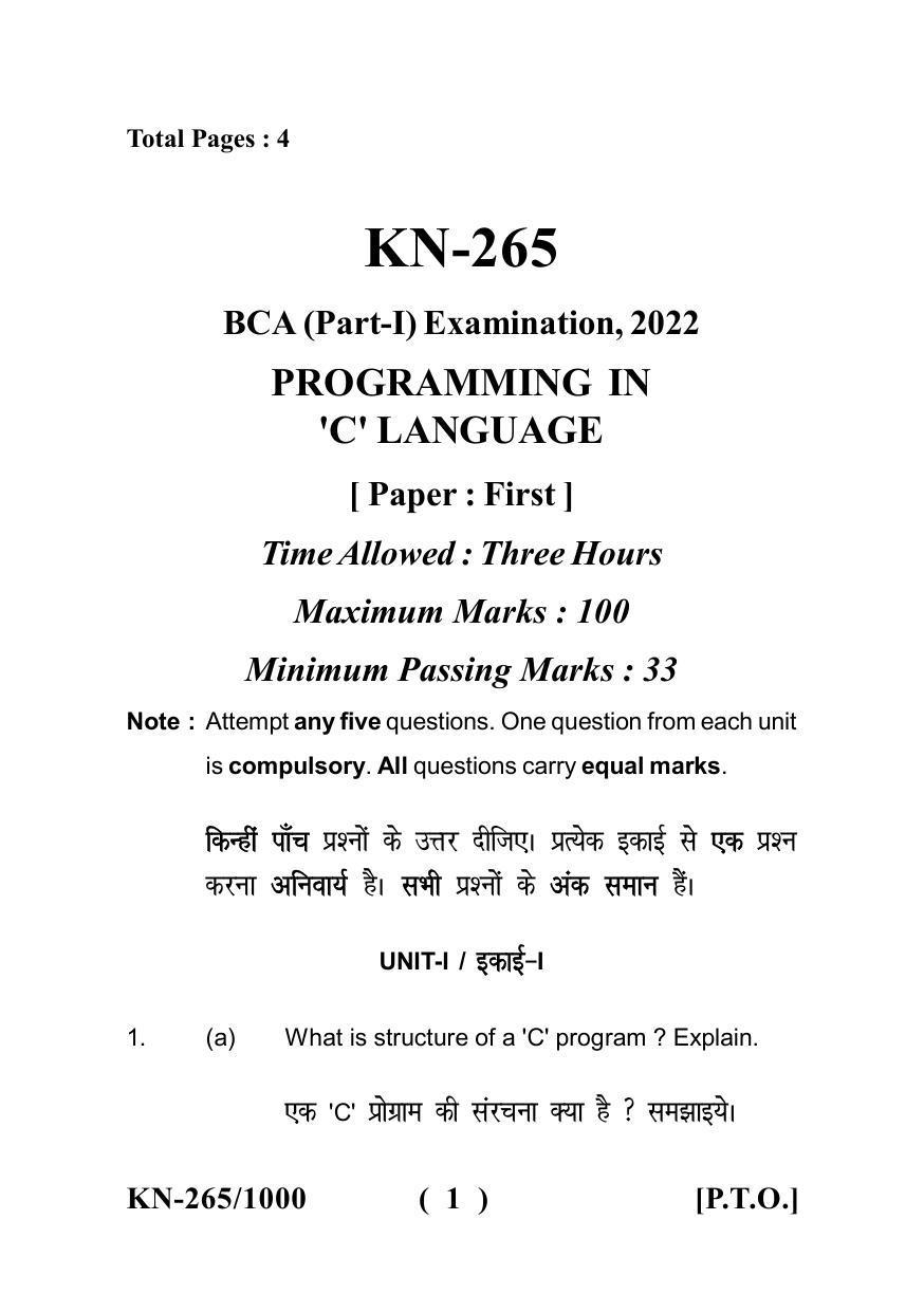 Sarguja University Question Paper - 2022 : B.C.A Part One Programming In C Language Paper I - Page 1