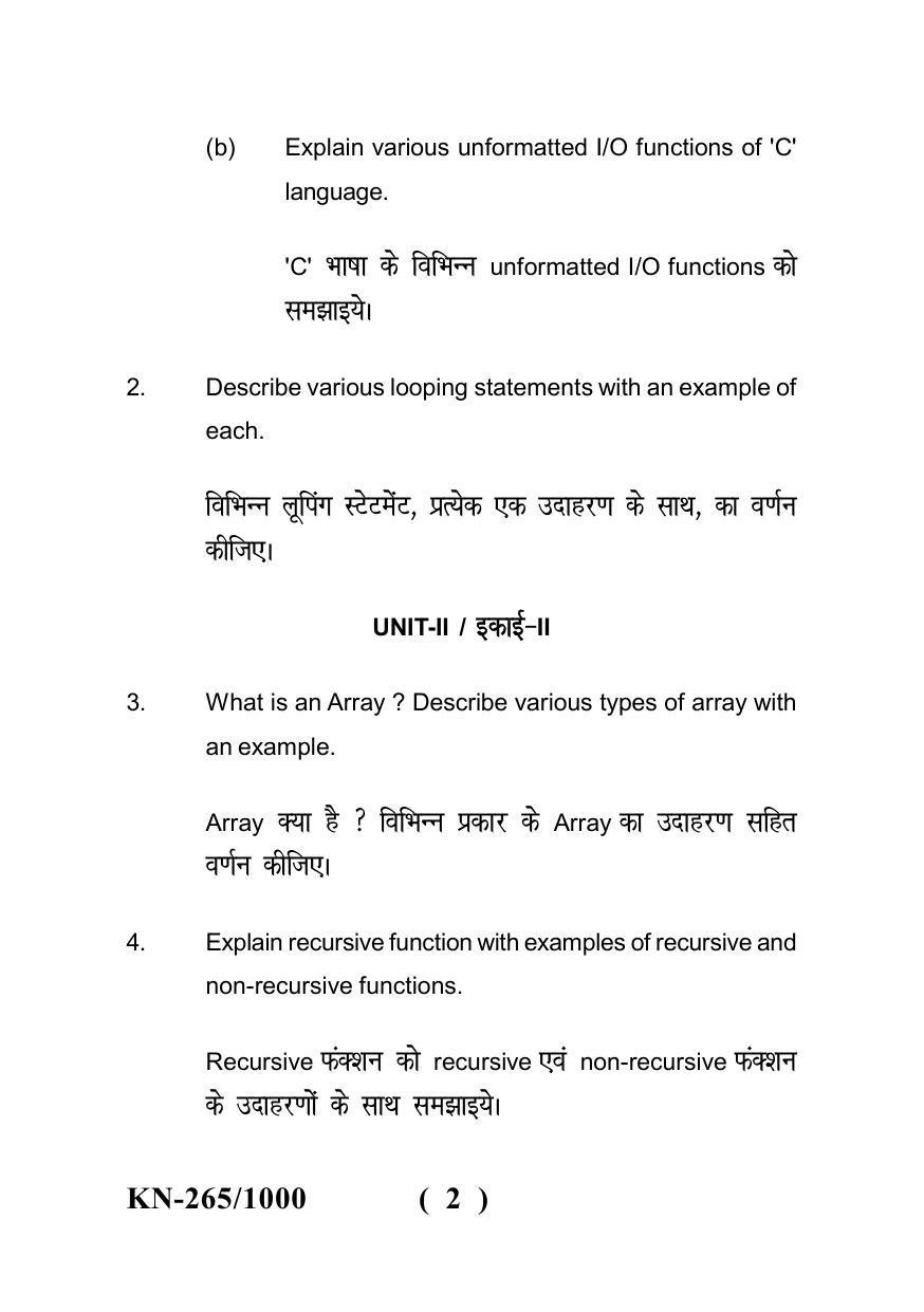 Sarguja University Question Paper - 2022 : B.C.A Part One Programming In C Language Paper I - Page 2