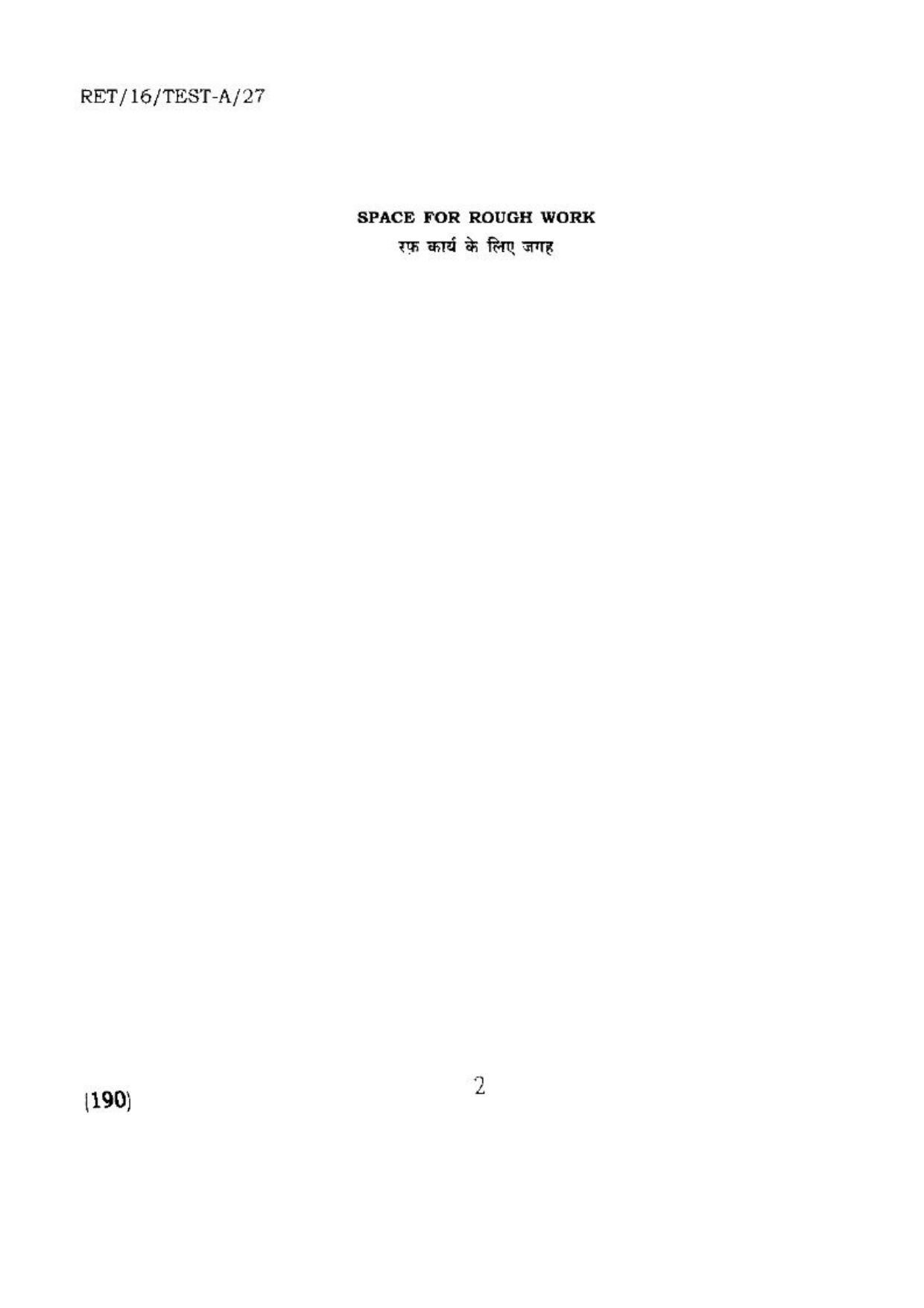 BHU RET (Agriculture) RET-16-TEST-A-27 2016 Question Paper - Page 2