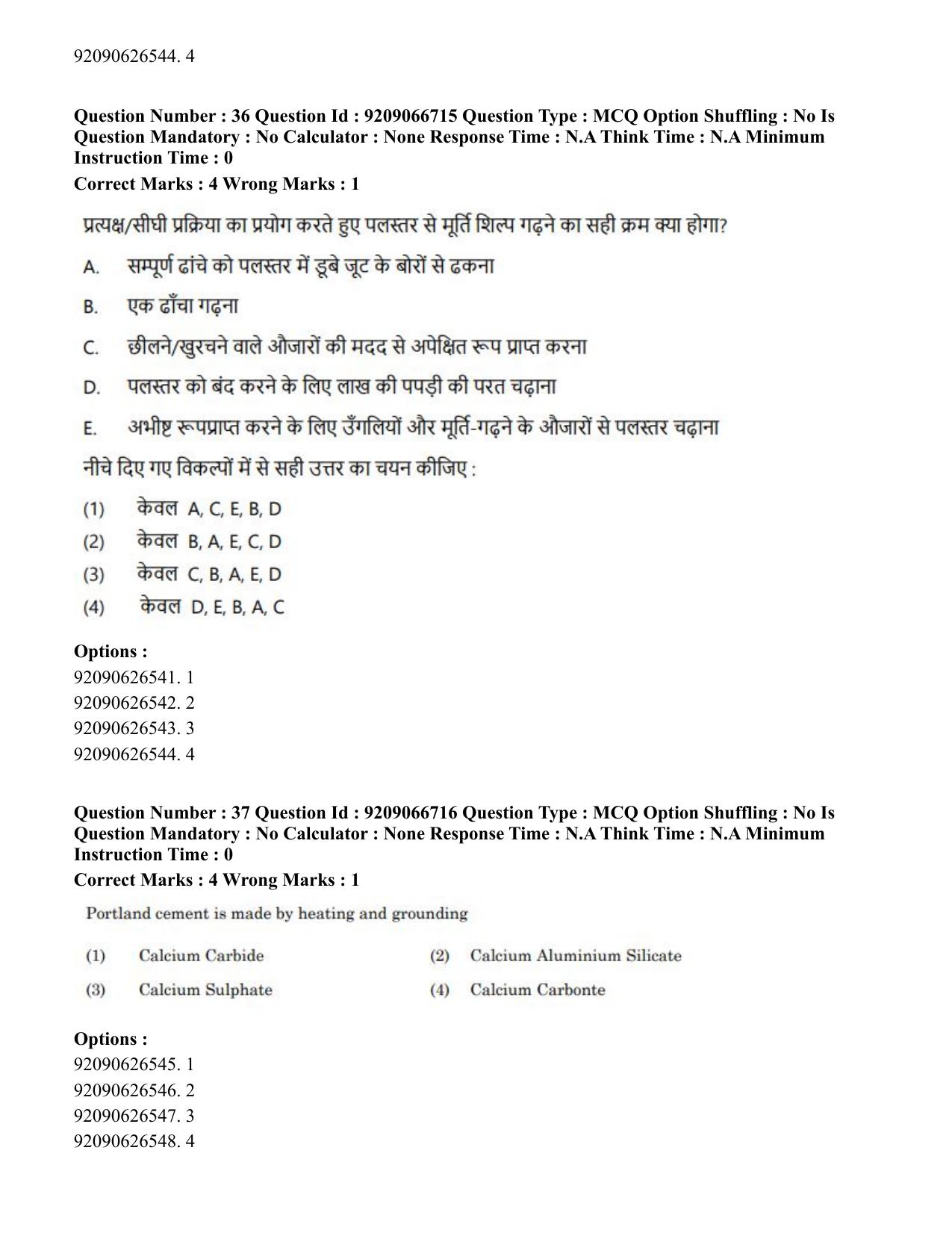 CUET PG 2023: HUQP17 – Plastic Arts (Eng.)-shift 1 (08-06-2023) Question Paper - Page 41