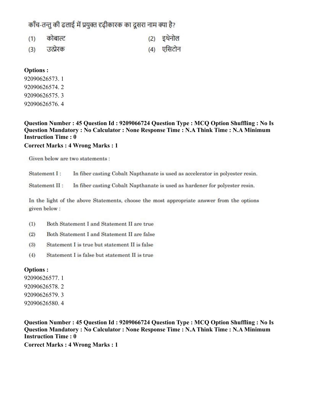 CUET PG 2023: HUQP17 – Plastic Arts (Eng.)-shift 1 (08-06-2023) Question Paper - Page 49