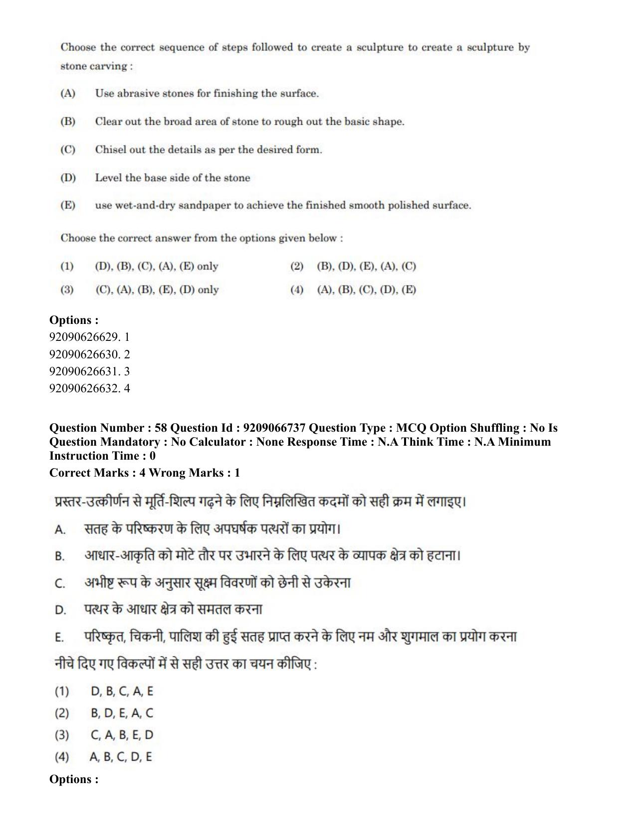 CUET PG 2023: HUQP17 – Plastic Arts (Eng.)-shift 1 (08-06-2023) Question Paper - Page 62