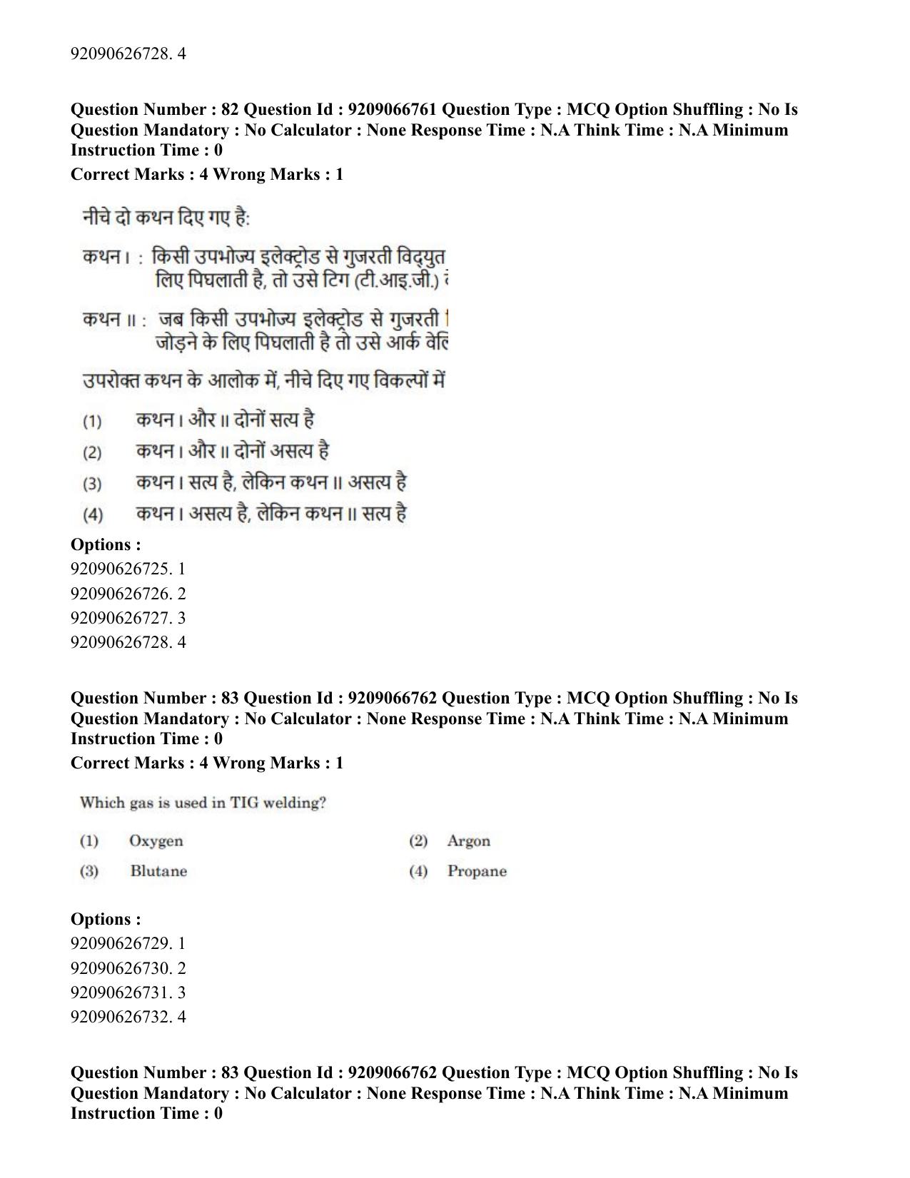 CUET PG 2023: HUQP17 – Plastic Arts (Eng.)-shift 1 (08-06-2023) Question Paper - Page 89
