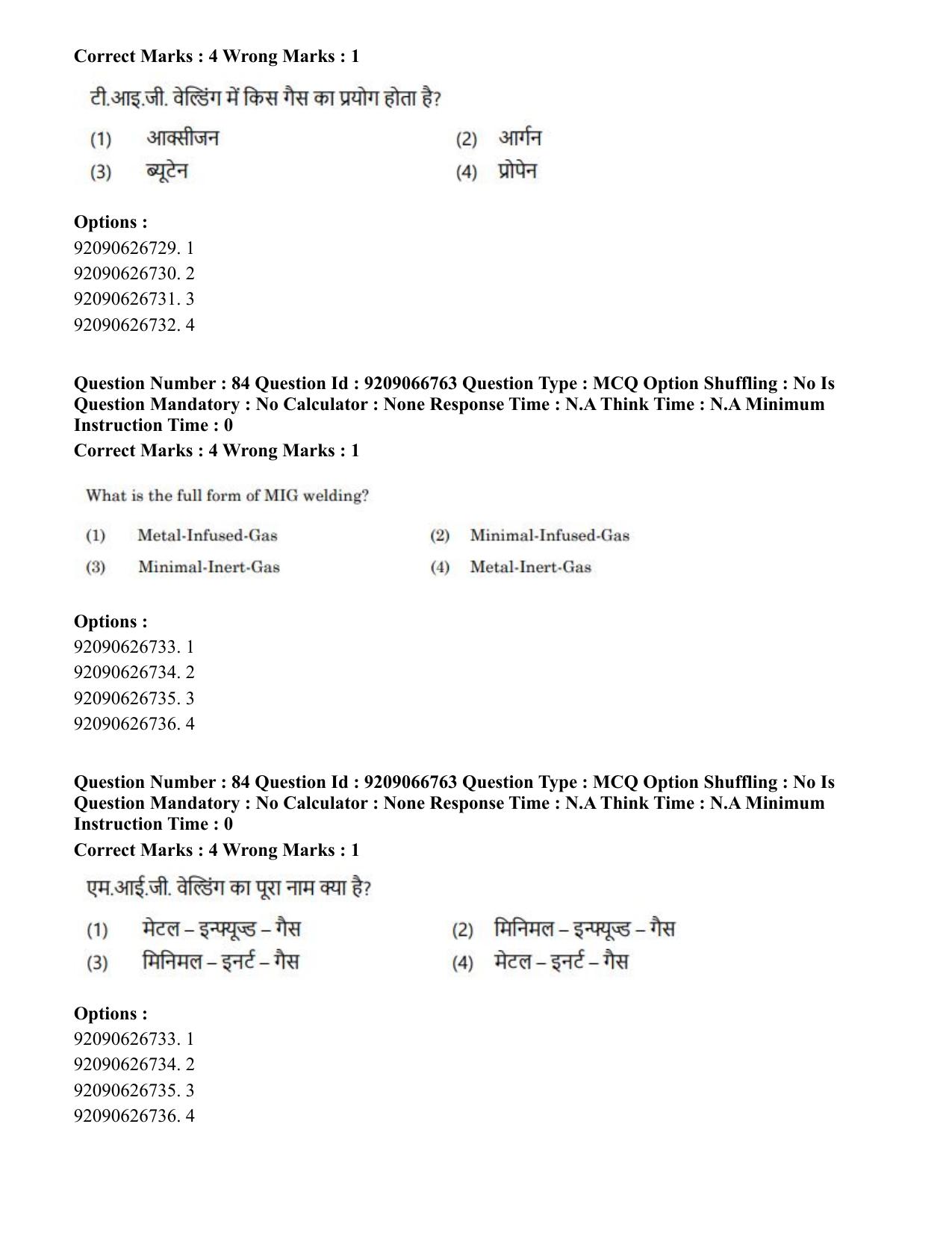 CUET PG 2023: HUQP17 – Plastic Arts (Eng.)-shift 1 (08-06-2023) Question Paper - Page 90