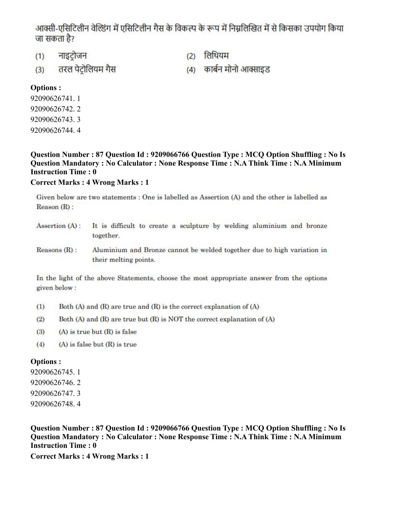 CUET PG 2023: HUQP17 – Plastic Arts (Eng.)-shift 1 (08-06-2023) Question Paper - Page 93