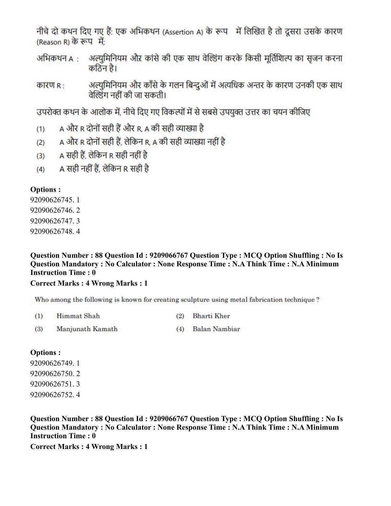 CUET PG 2023: HUQP17 – Plastic Arts (Eng.)-shift 1 (08-06-2023) Question Paper - Page 94