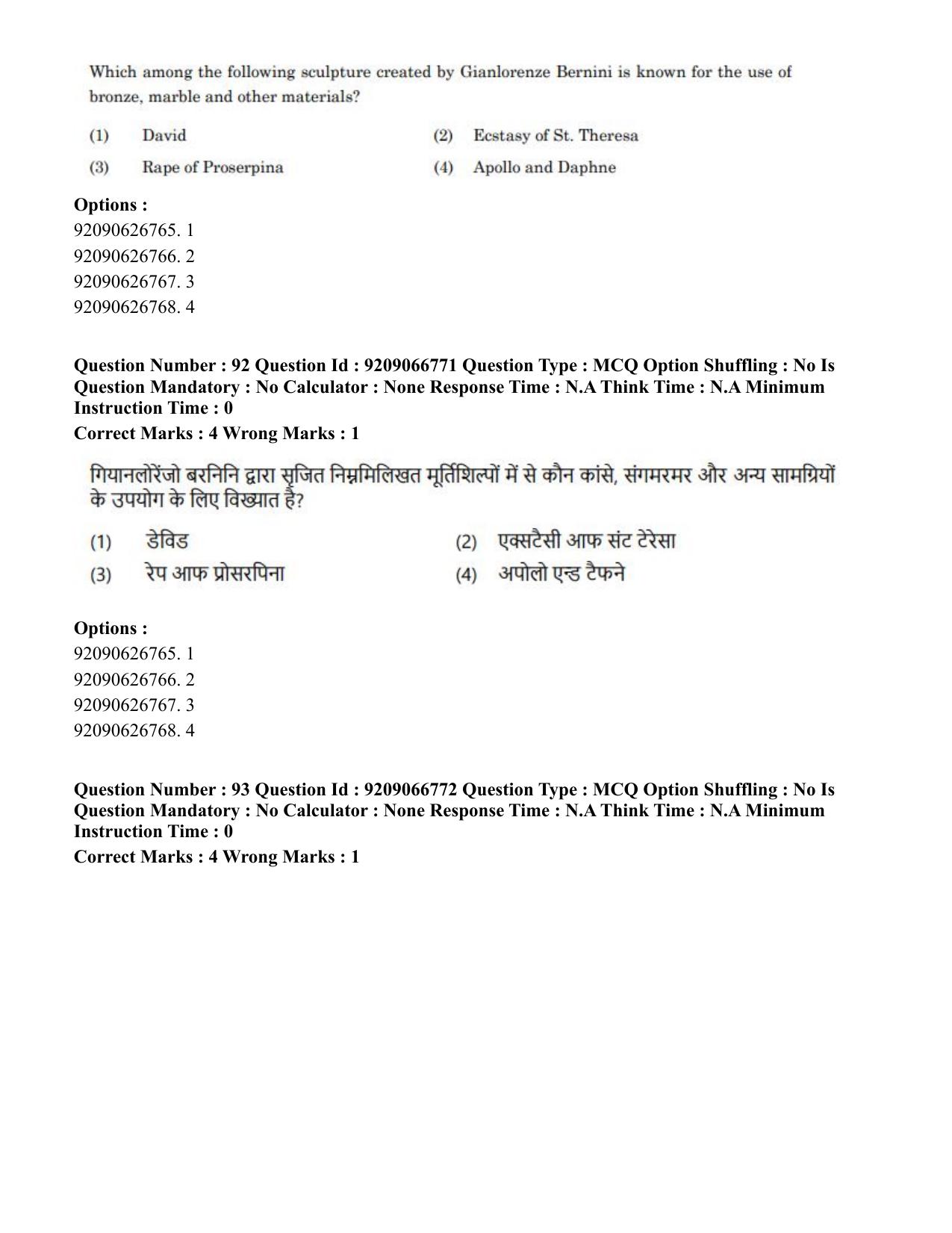 CUET PG 2023: HUQP17 – Plastic Arts (Eng.)-shift 1 (08-06-2023) Question Paper - Page 98