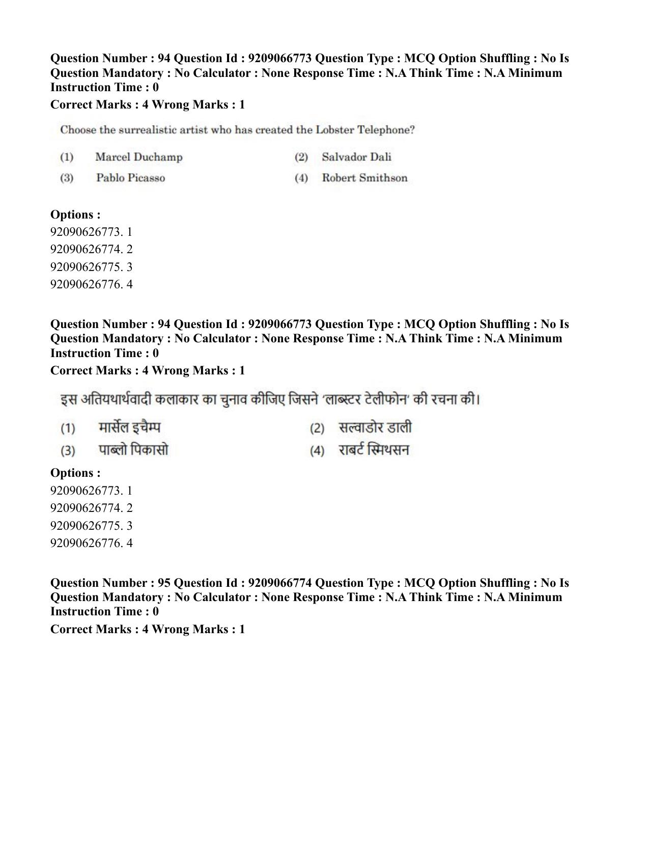 CUET PG 2023: HUQP17 – Plastic Arts (Eng.)-shift 1 (08-06-2023) Question Paper - Page 100