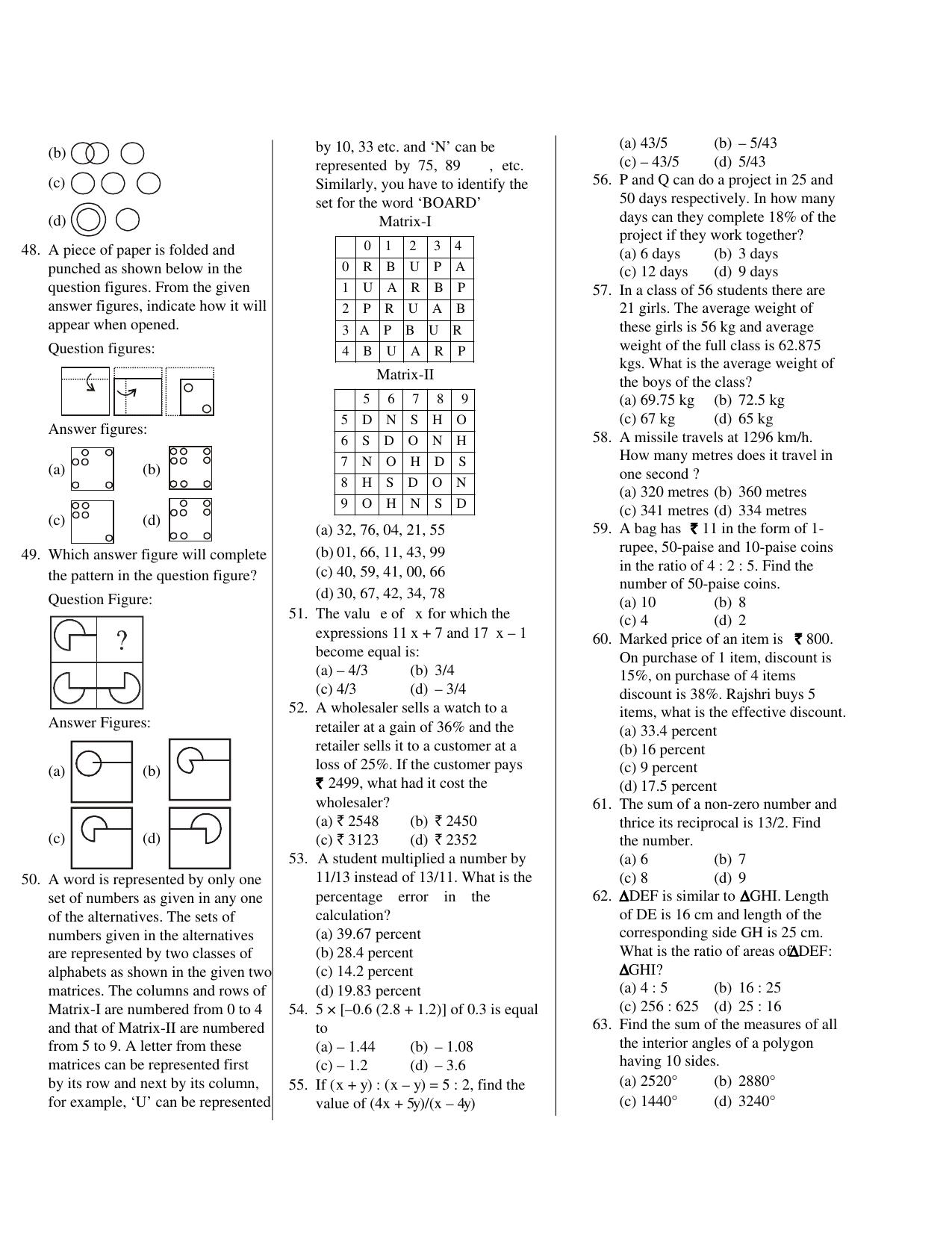 CUET General Knowledge Sample Paper 3 - Page 3