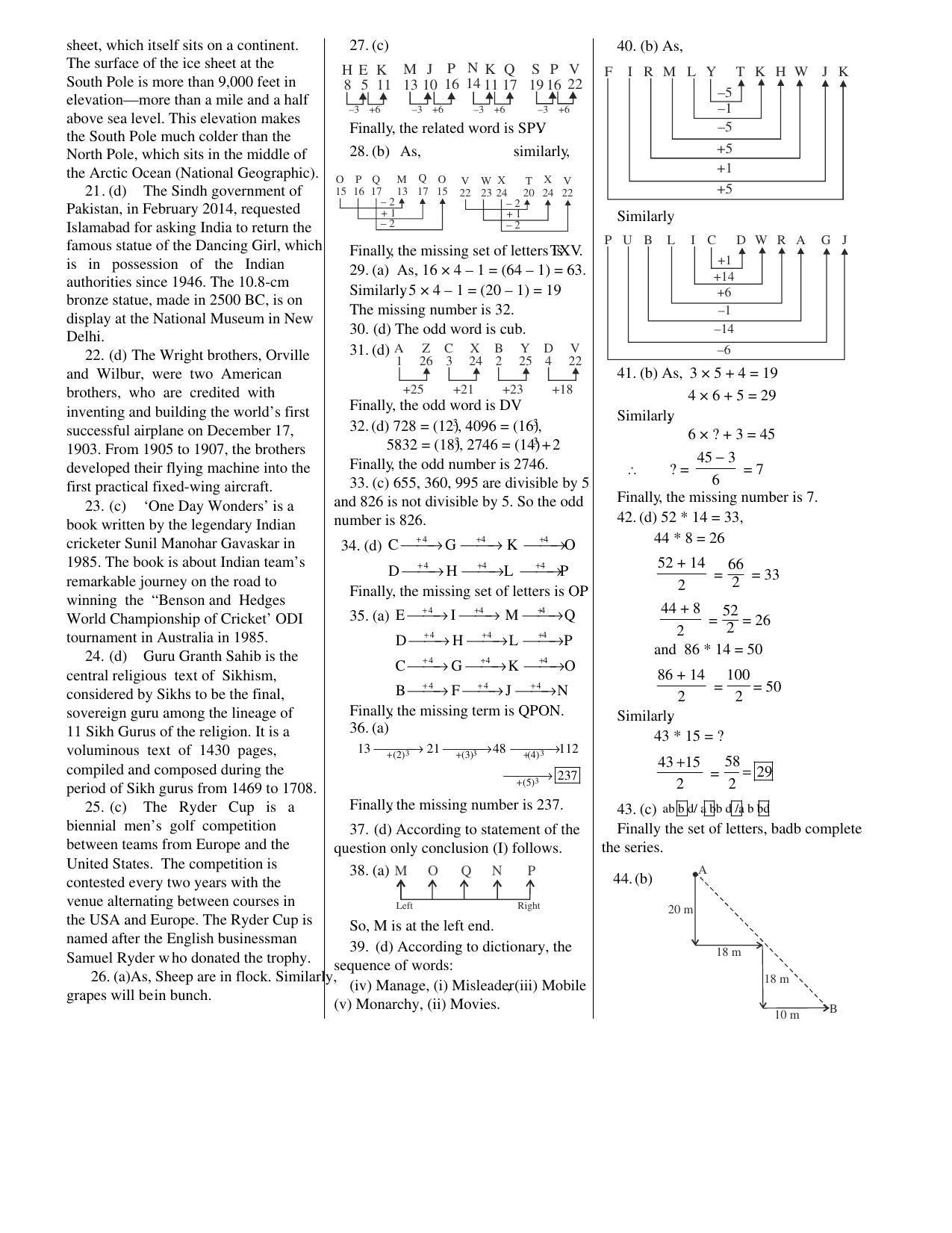 CUET General Knowledge Sample Paper 3 - Page 6