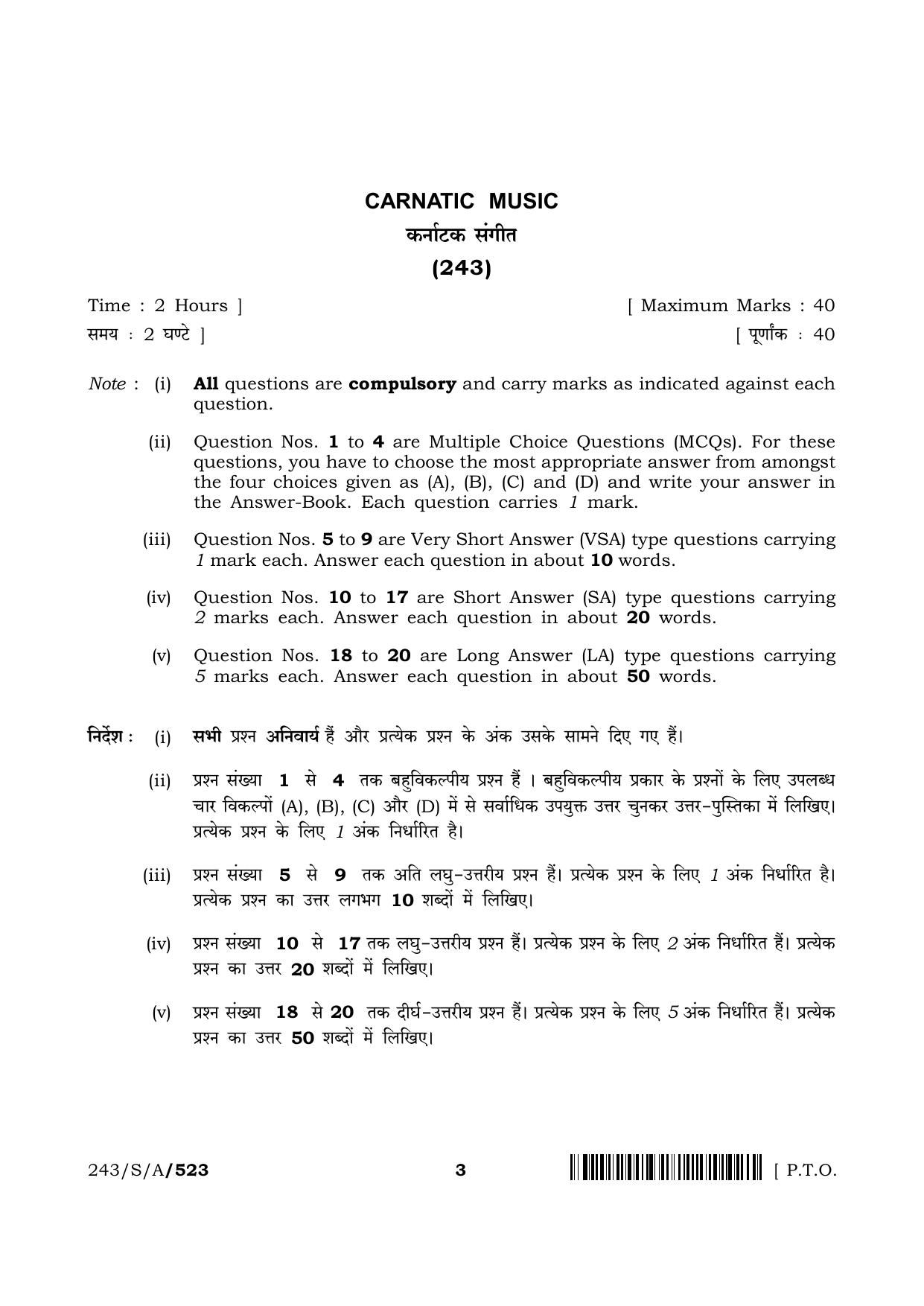 NIOS 2023 Class 10 Carnatic Music Question Paper - Page 3