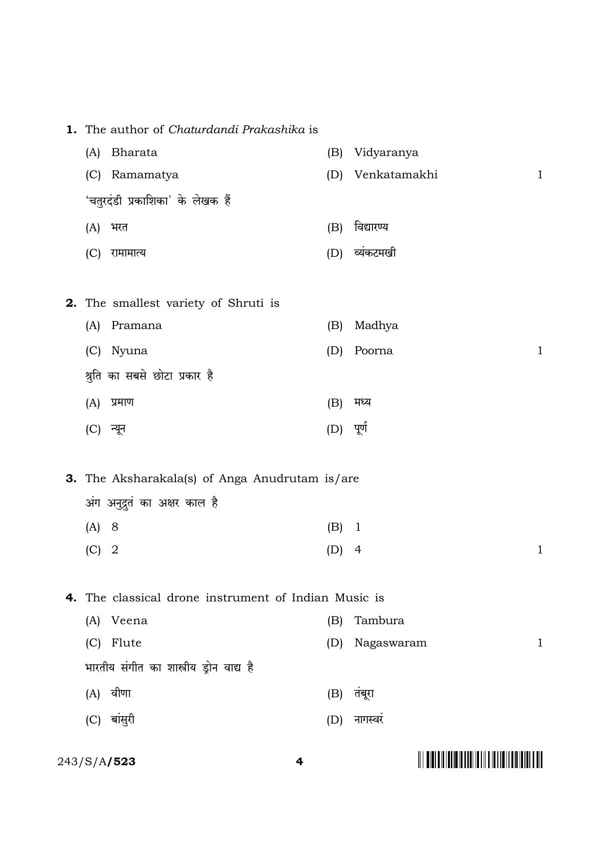 NIOS 2023 Class 10 Carnatic Music Question Paper - Page 4