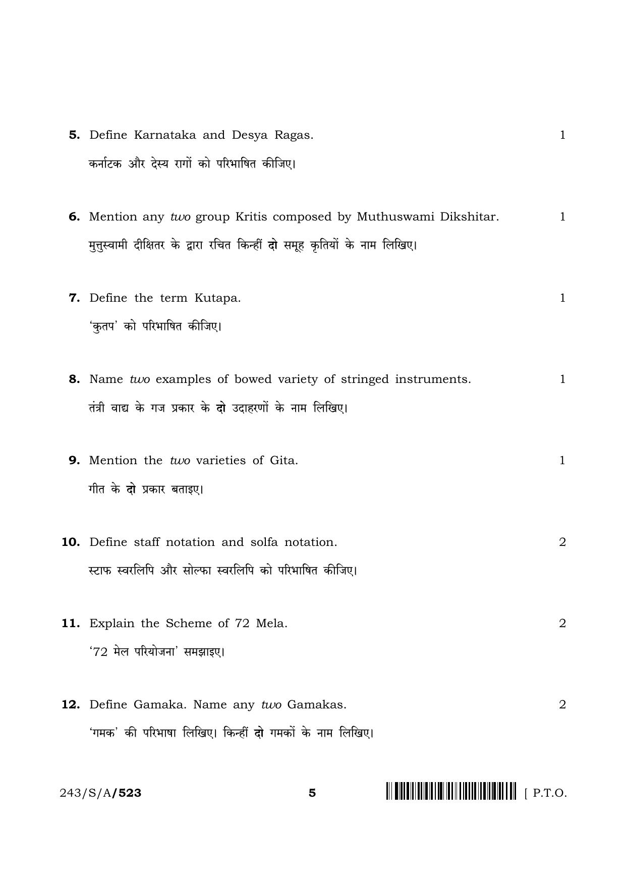NIOS 2023 Class 10 Carnatic Music Question Paper - Page 5