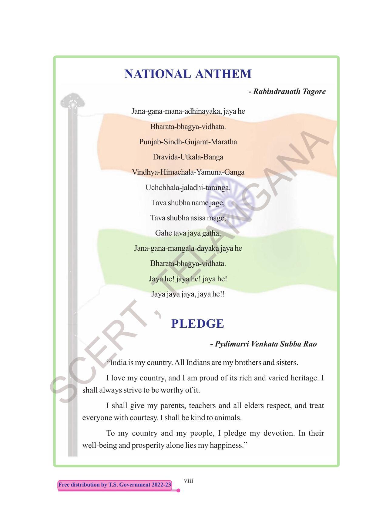 TS SCERT Class 5 Maths Path 1 (Telugu Medium) Text Book - Page 10