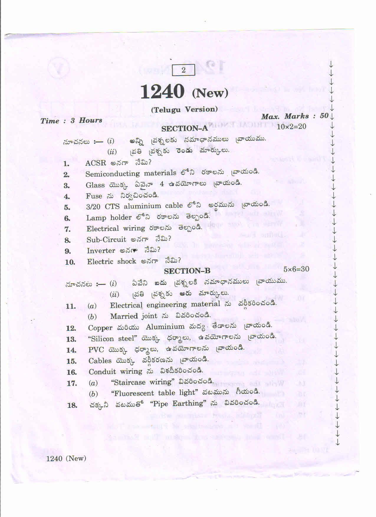 AP Inter 2nd Year Vocational Question Paper March - 2020 - Electrical Engineering Materials Wiring - I - Page 2