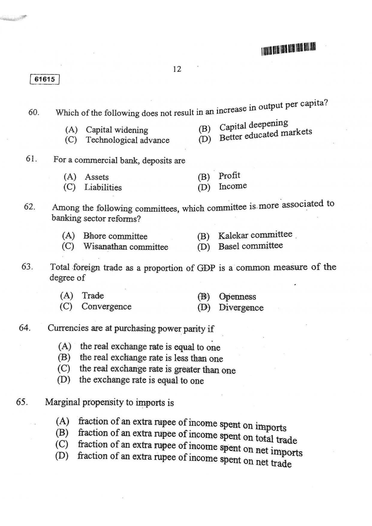 CUSAT CAT 2015 Applied Economics Question Paper - Page 13