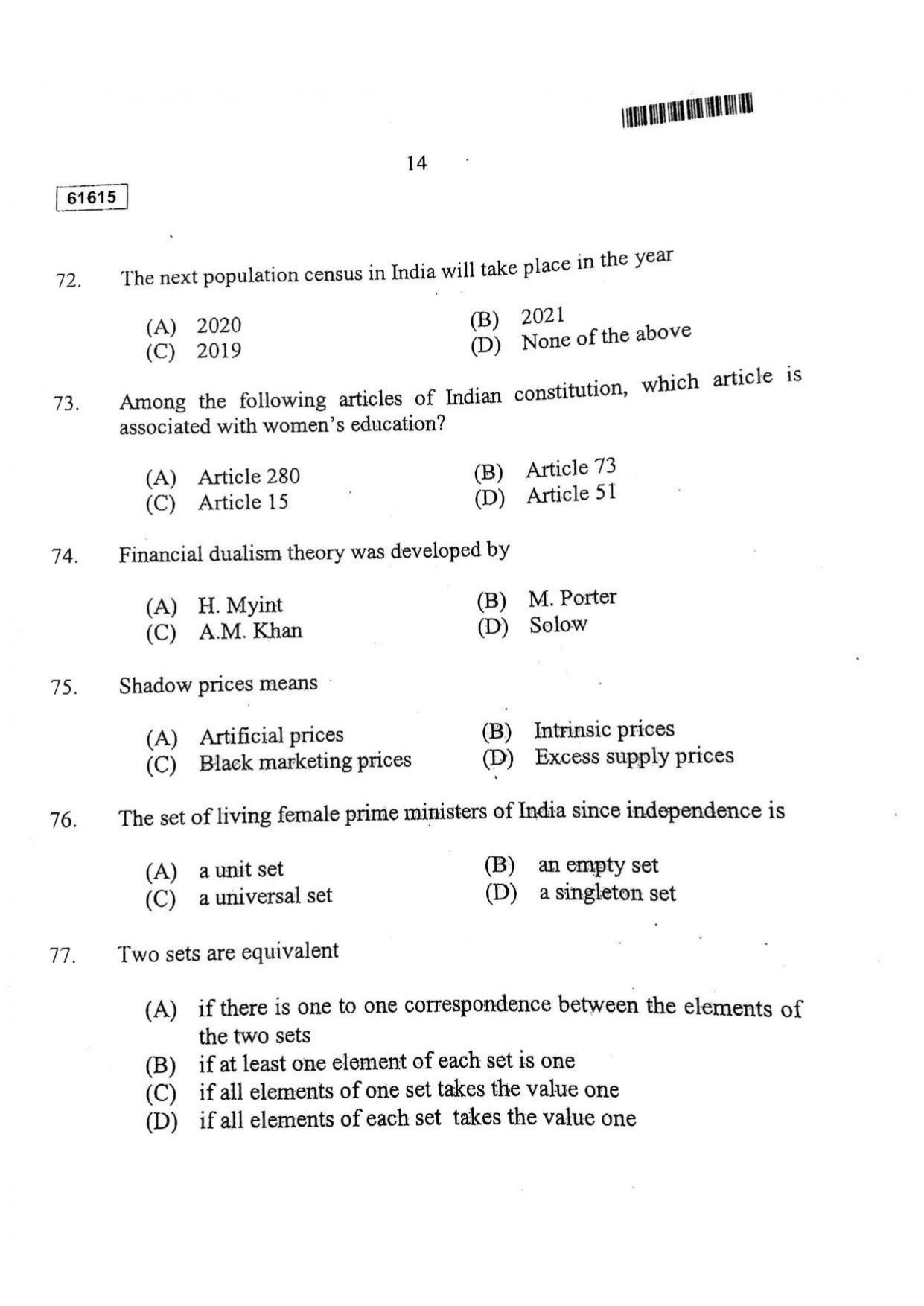 CUSAT CAT 2015 Applied Economics Question Paper - Page 15