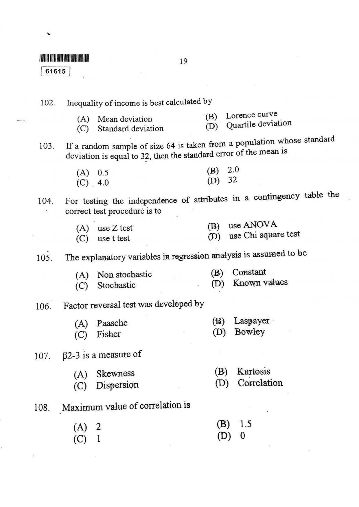 CUSAT CAT 2015 Applied Economics Question Paper - Page 20