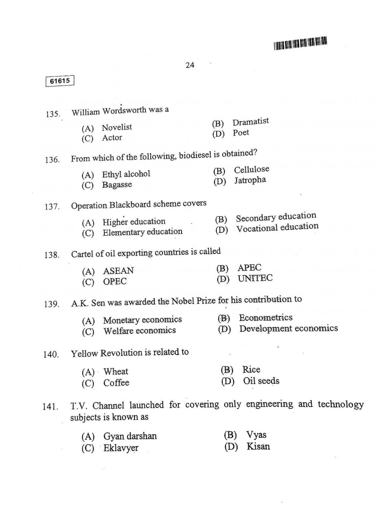 CUSAT CAT 2015 Applied Economics Question Paper - Page 25