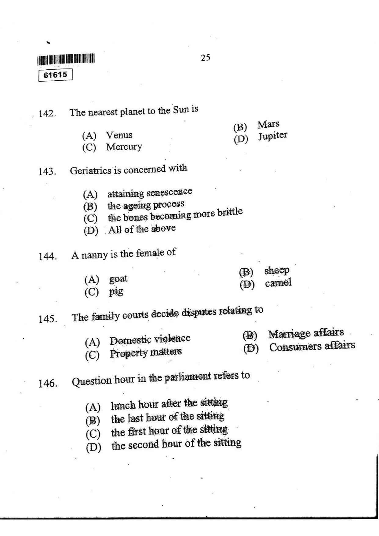 CUSAT CAT 2015 Applied Economics Question Paper - Page 26