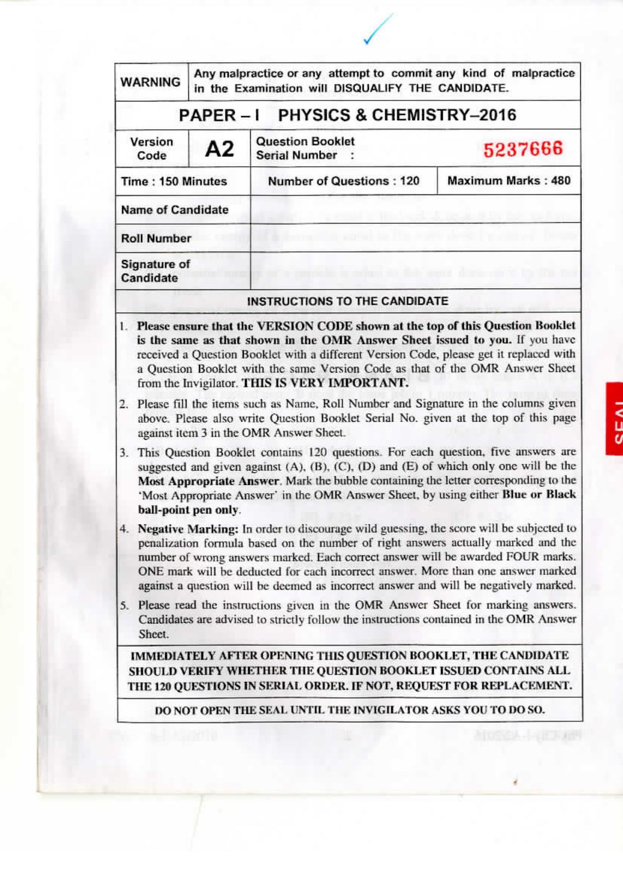 KEAM Paper I 2016 Question Paper - Page 1