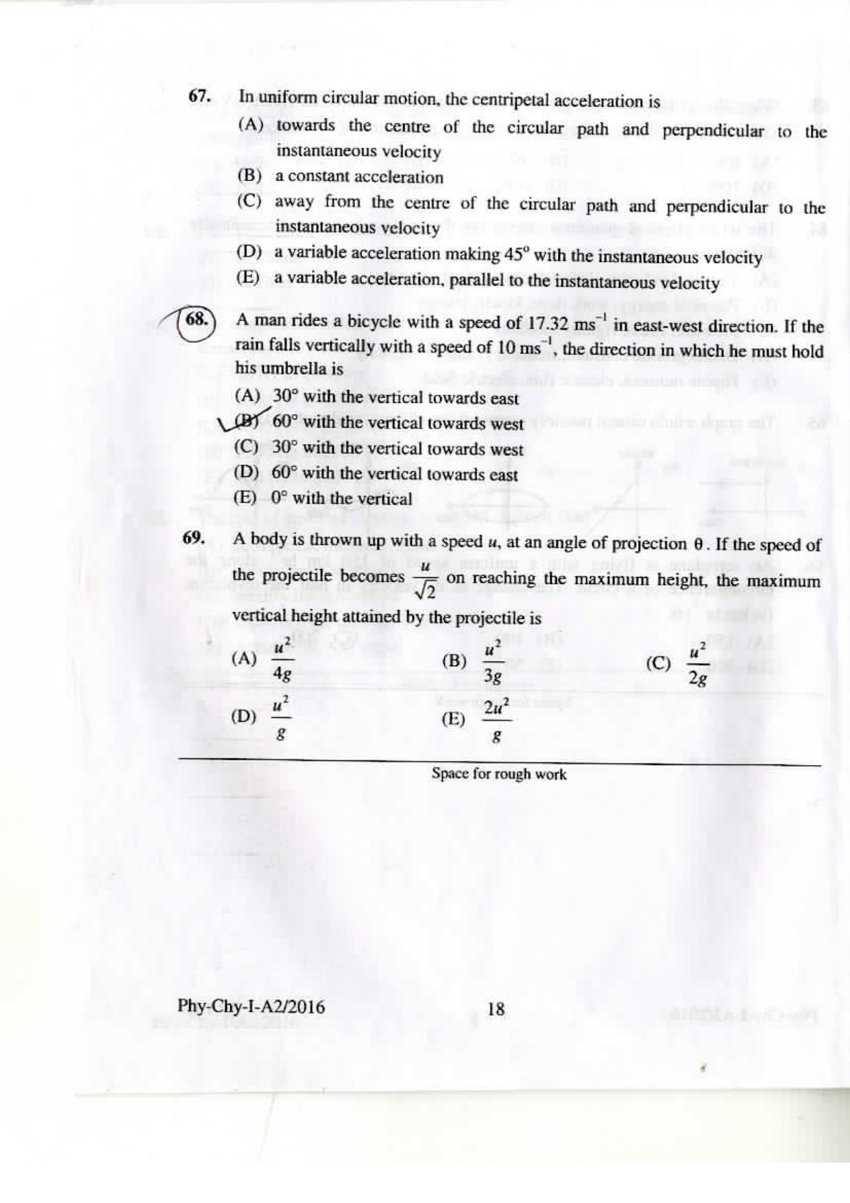 KEAM Paper I 2016 Question Paper - Page 17