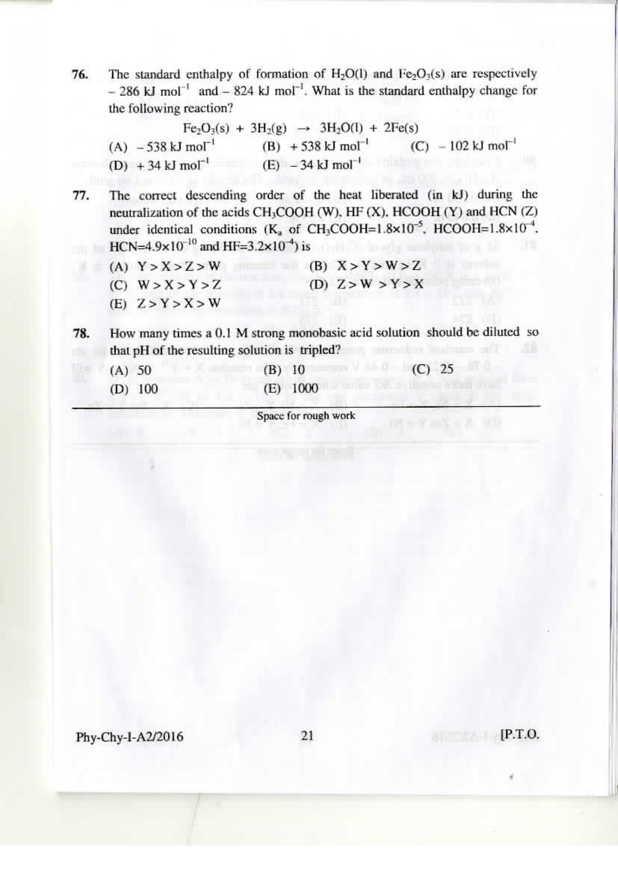 KEAM Paper I 2016 Question Paper - Page 20