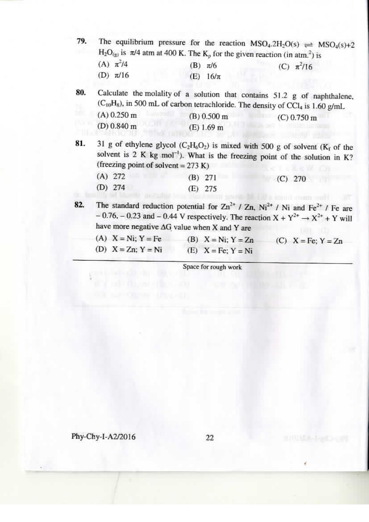 KEAM Paper I 2016 Question Paper - Page 21