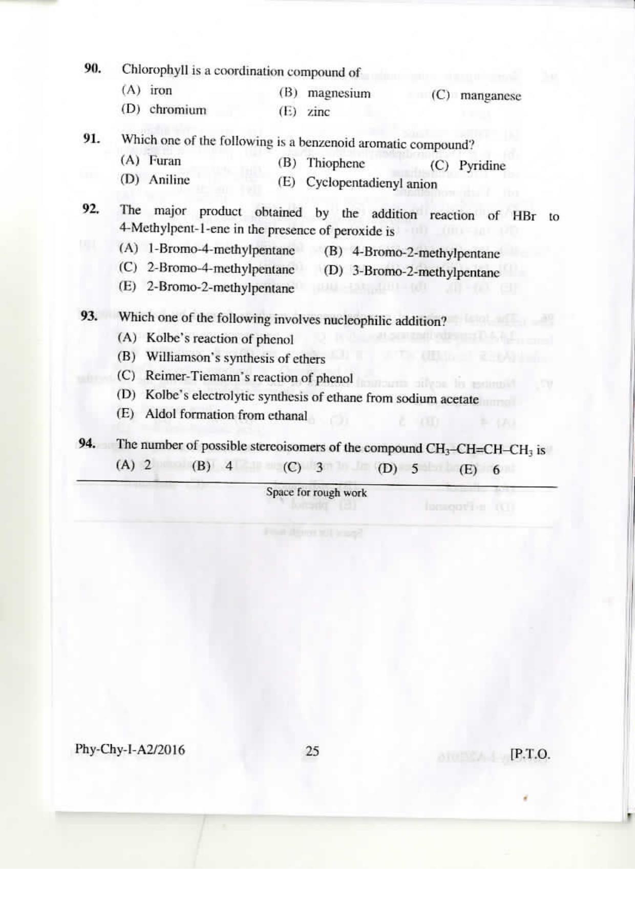 KEAM Paper I 2016 Question Paper - Page 24