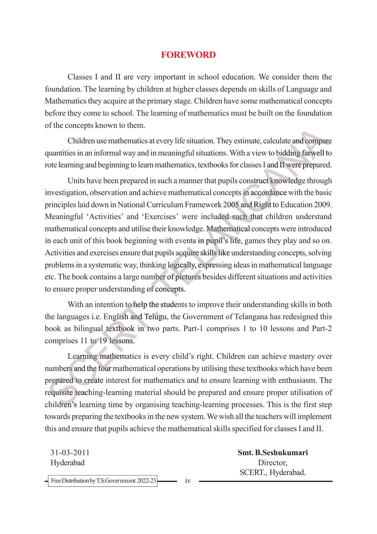 TS SCERT Class 2 Maths Path 1 (Telugu Medium) Text Book - Page 6