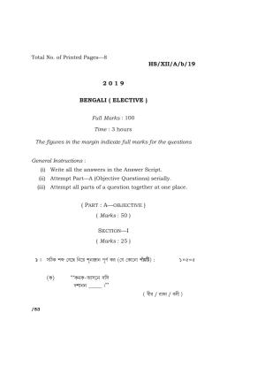 Meghalaya Board (MBOSE) Class 12 BENGALI ( ELECTIVE ) 2019 Question Paper