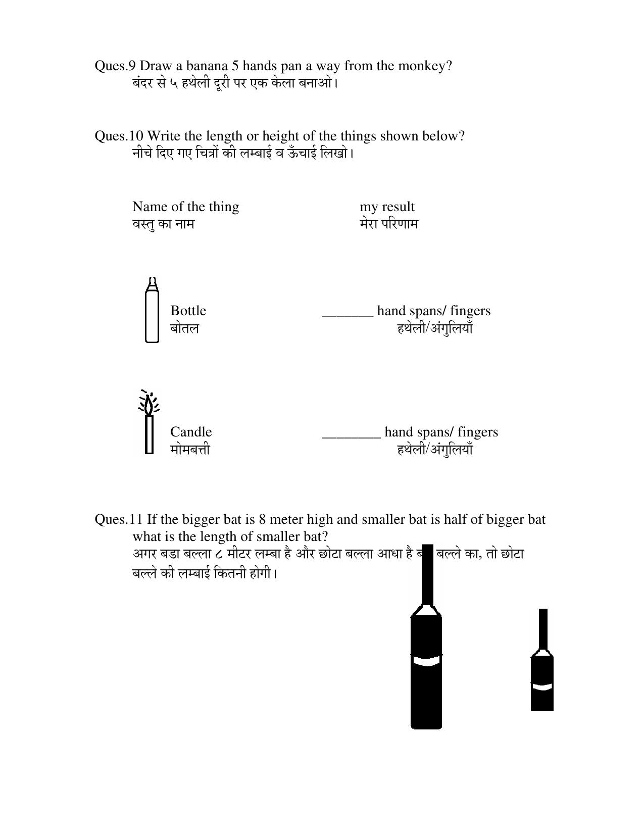 Worksheets for Class 2 Maths Assignment 22 - Page 3