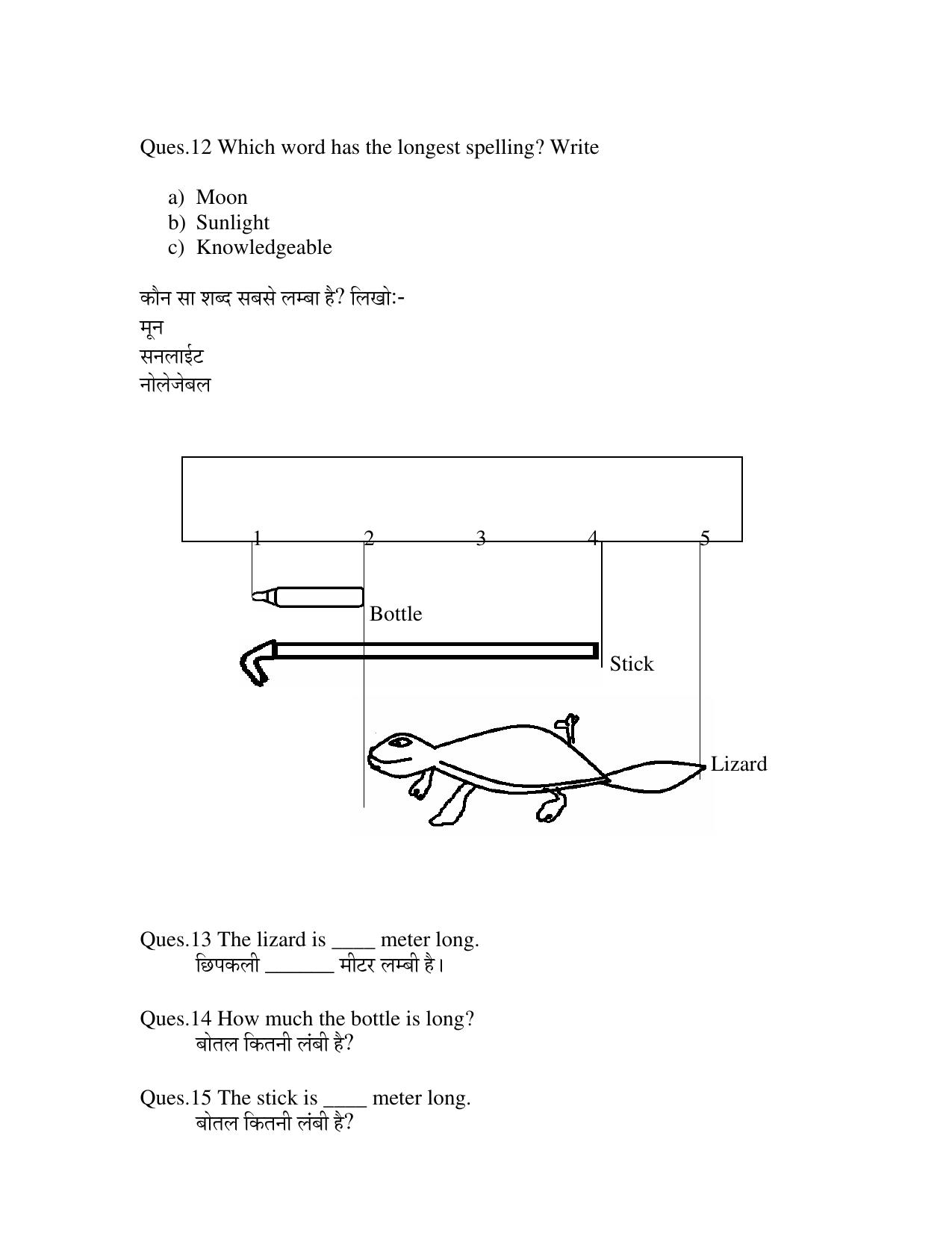 Worksheets for Class 2 Maths Assignment 22 - Page 4