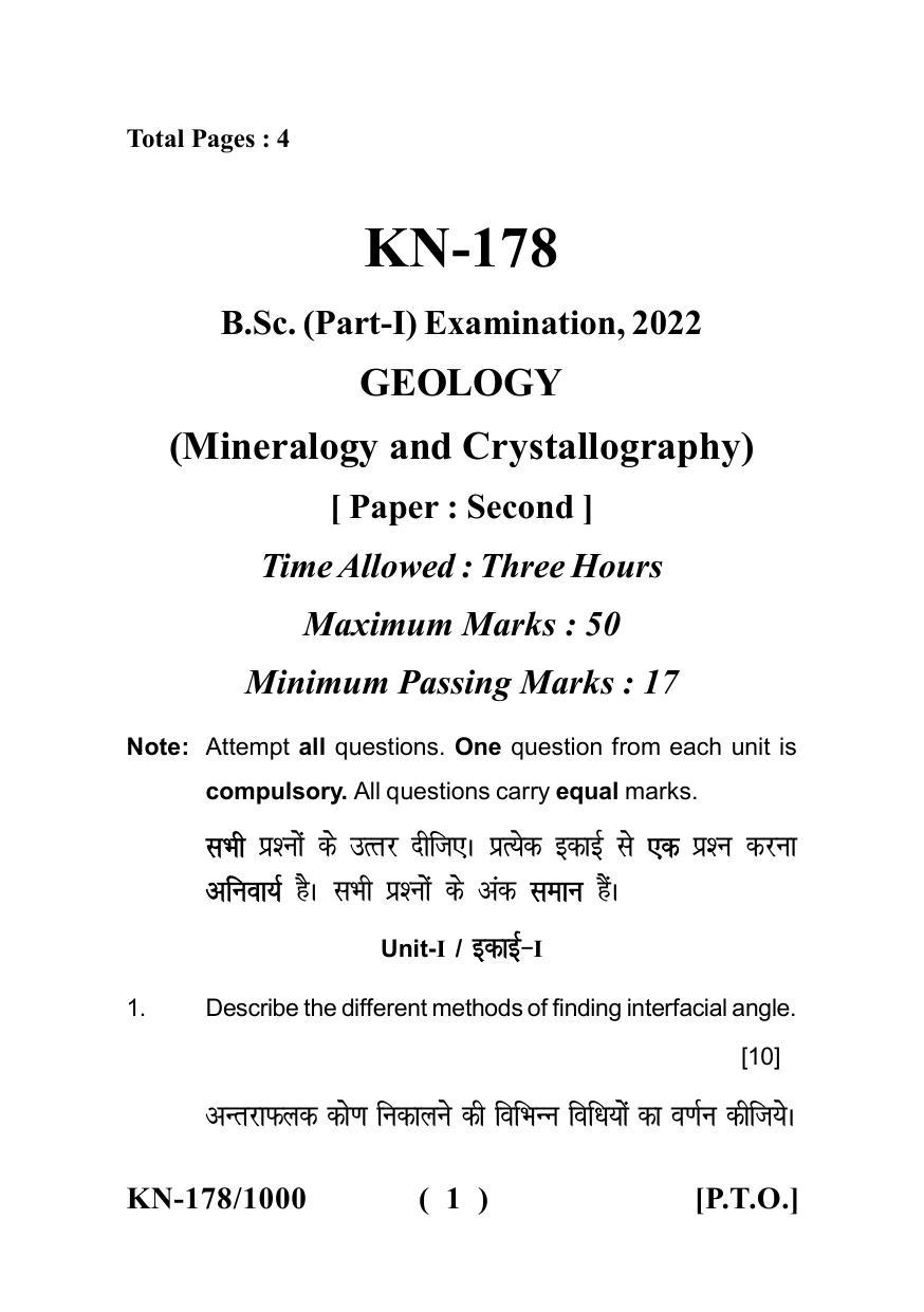 Sarguja University Question Paper - 2022 : B.Sc. Part-I (Bio-Group) Geology Paper II - Page 1