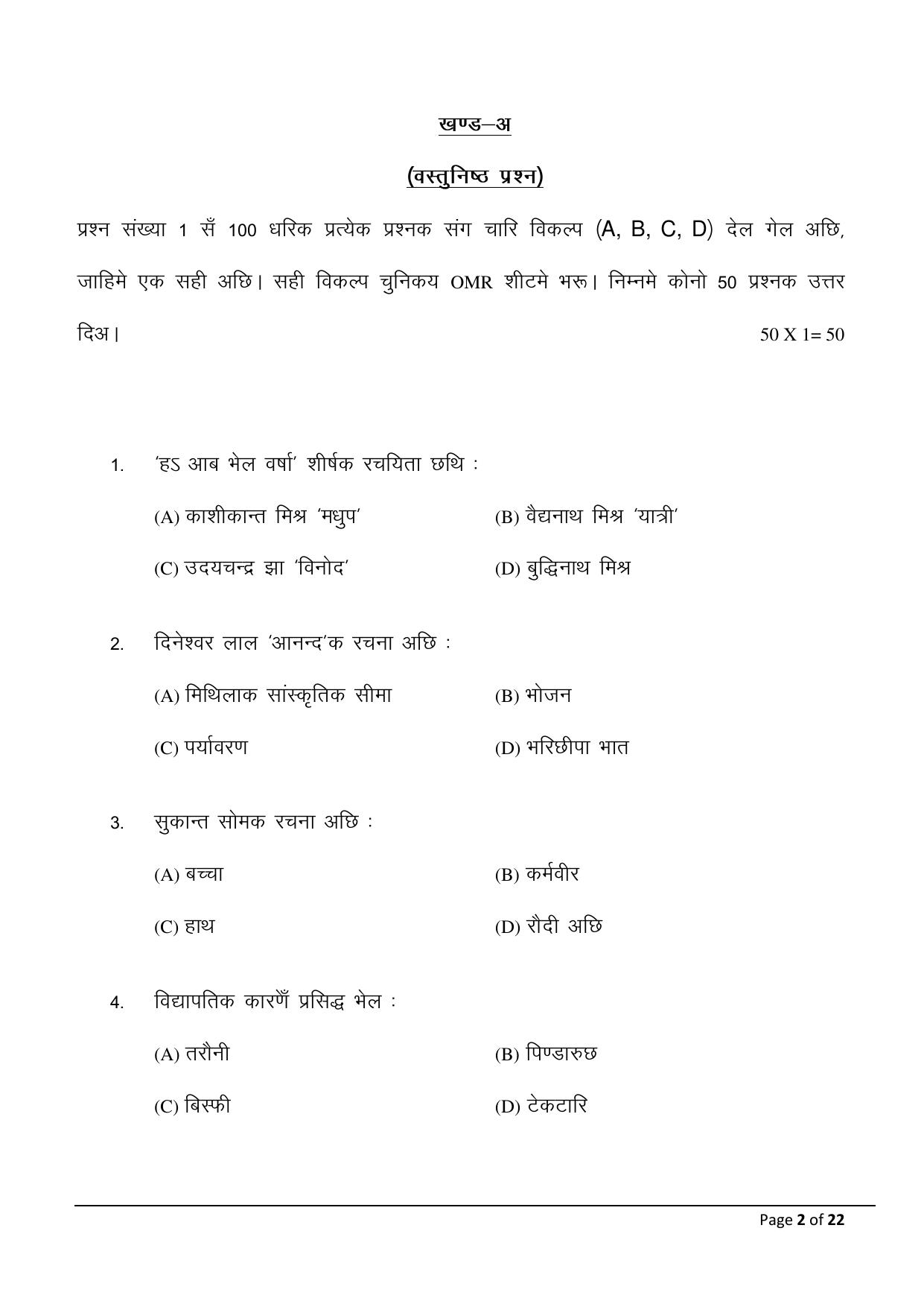 Bihar Board (BSEB) Class X: 104- MIL-MAITHILI 2025 Model Question Paper - Page 2