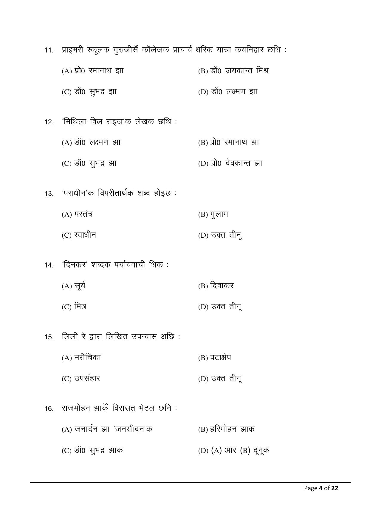 Bihar Board (BSEB) Class X: 104- MIL-MAITHILI 2025 Model Question Paper - Page 4