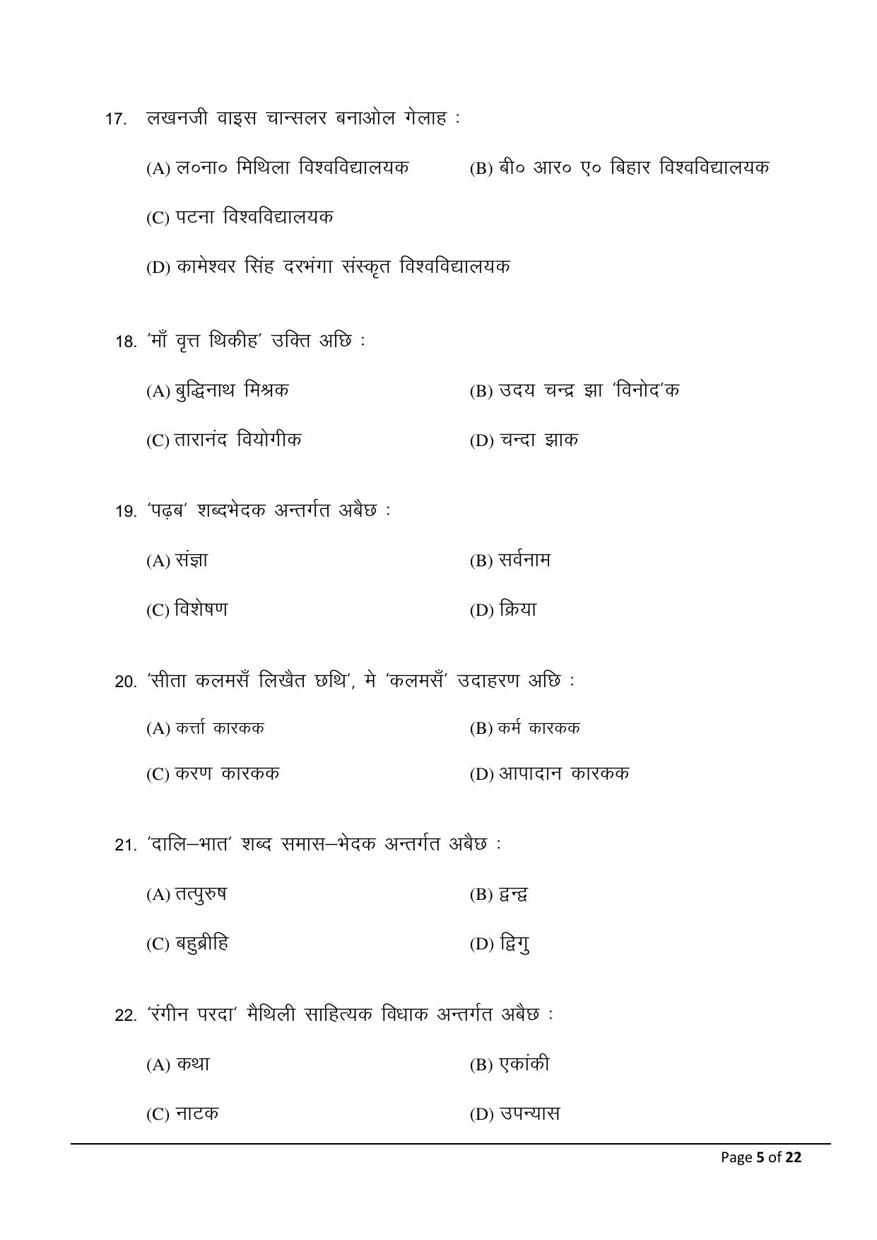Bihar Board (BSEB) Class X: 104- MIL-MAITHILI 2025 Model Question Paper - Page 5