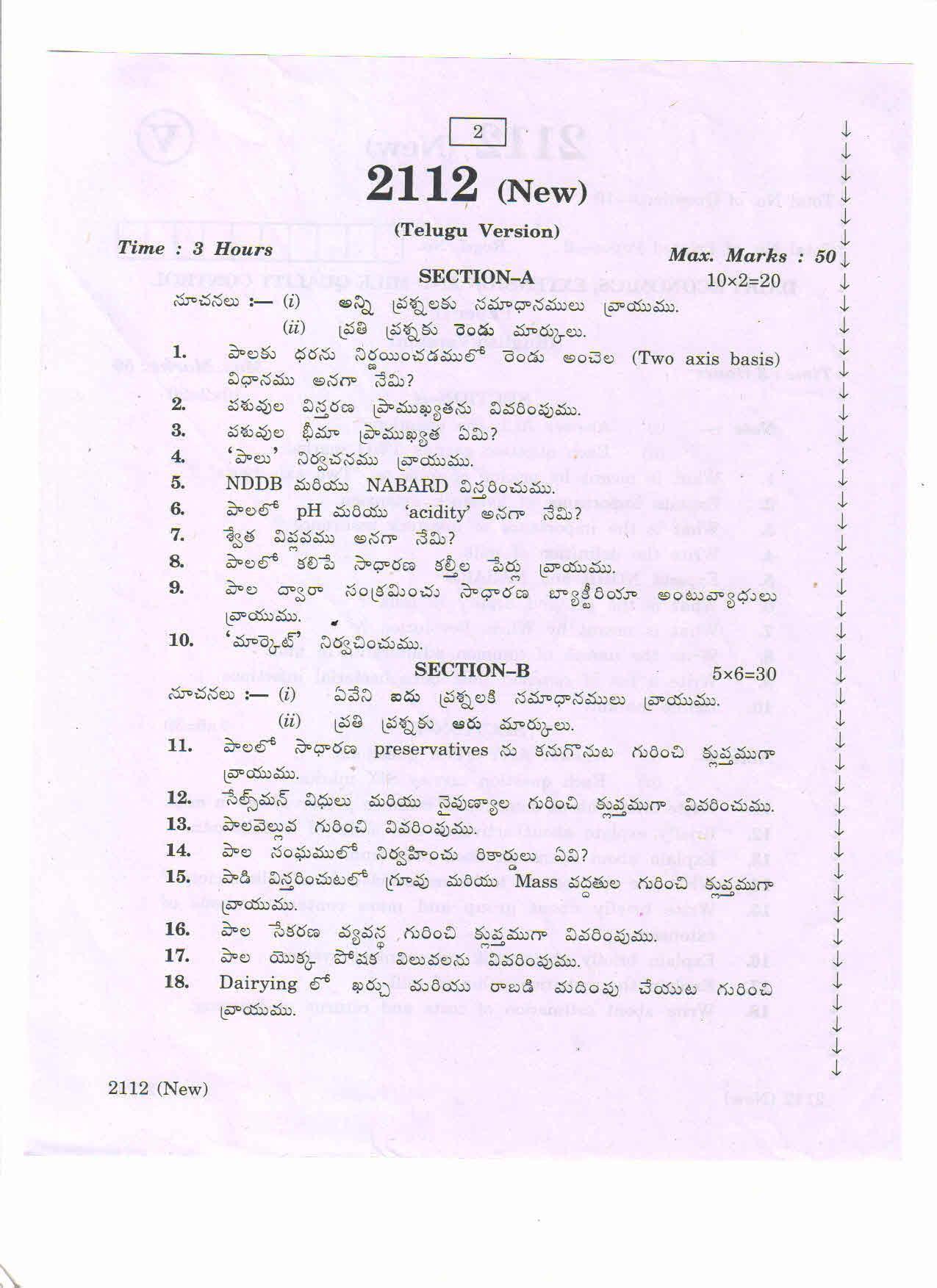 AP Inter 2nd Year Vocational Question Paper March - 2020 - Dairy Economics Extension Milk quality control-  II (new) - Page 2