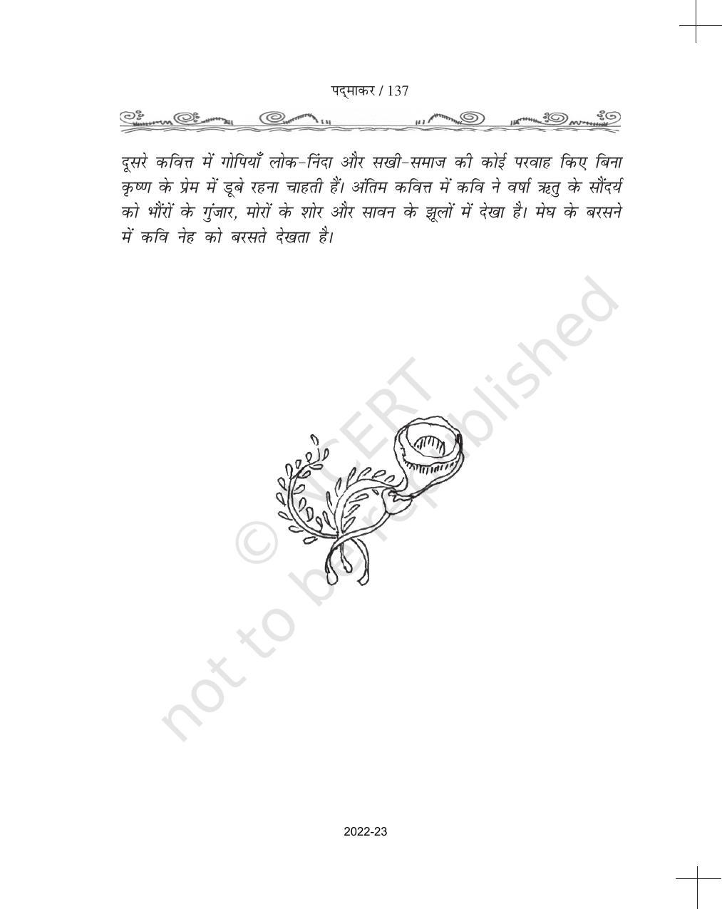 NCERT Book for Class 11 Hindi Antra Chapter 13 पद्माकर - Page 2