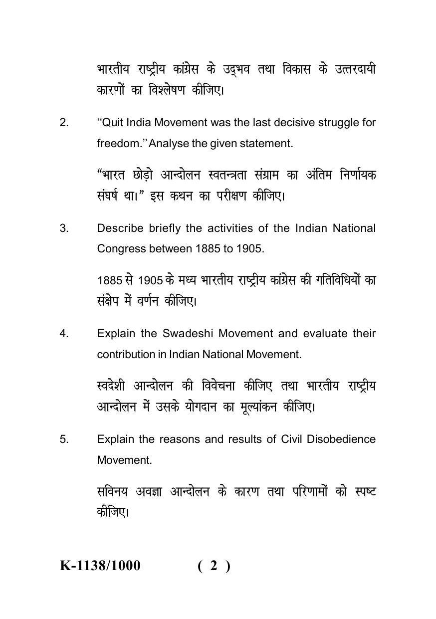 Sarguja University Question Paper - 2022 : M.A. (Final) History-History Of Indian Freedom Movement 1857-1947 Paper I - Page 2