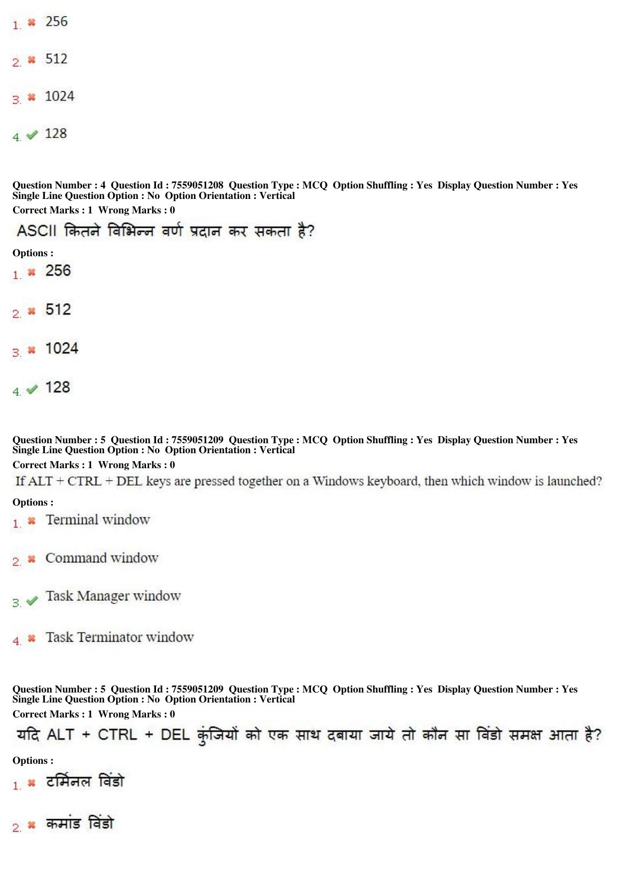 MP CPCT 15th Jun 2019 CPCT Question Paper Shift 2 - Page 4