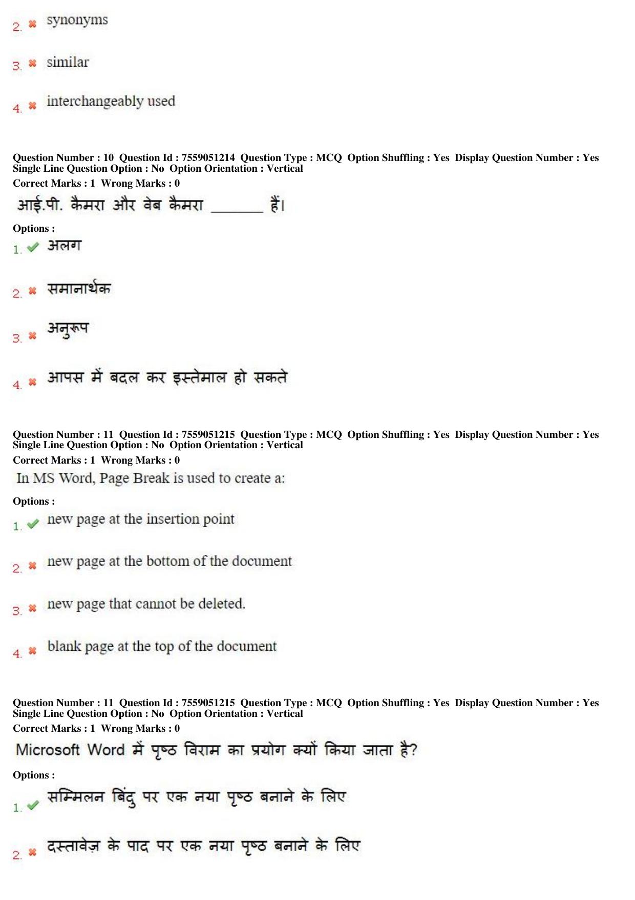 MP CPCT 15th Jun 2019 CPCT Question Paper Shift 2 - Page 8