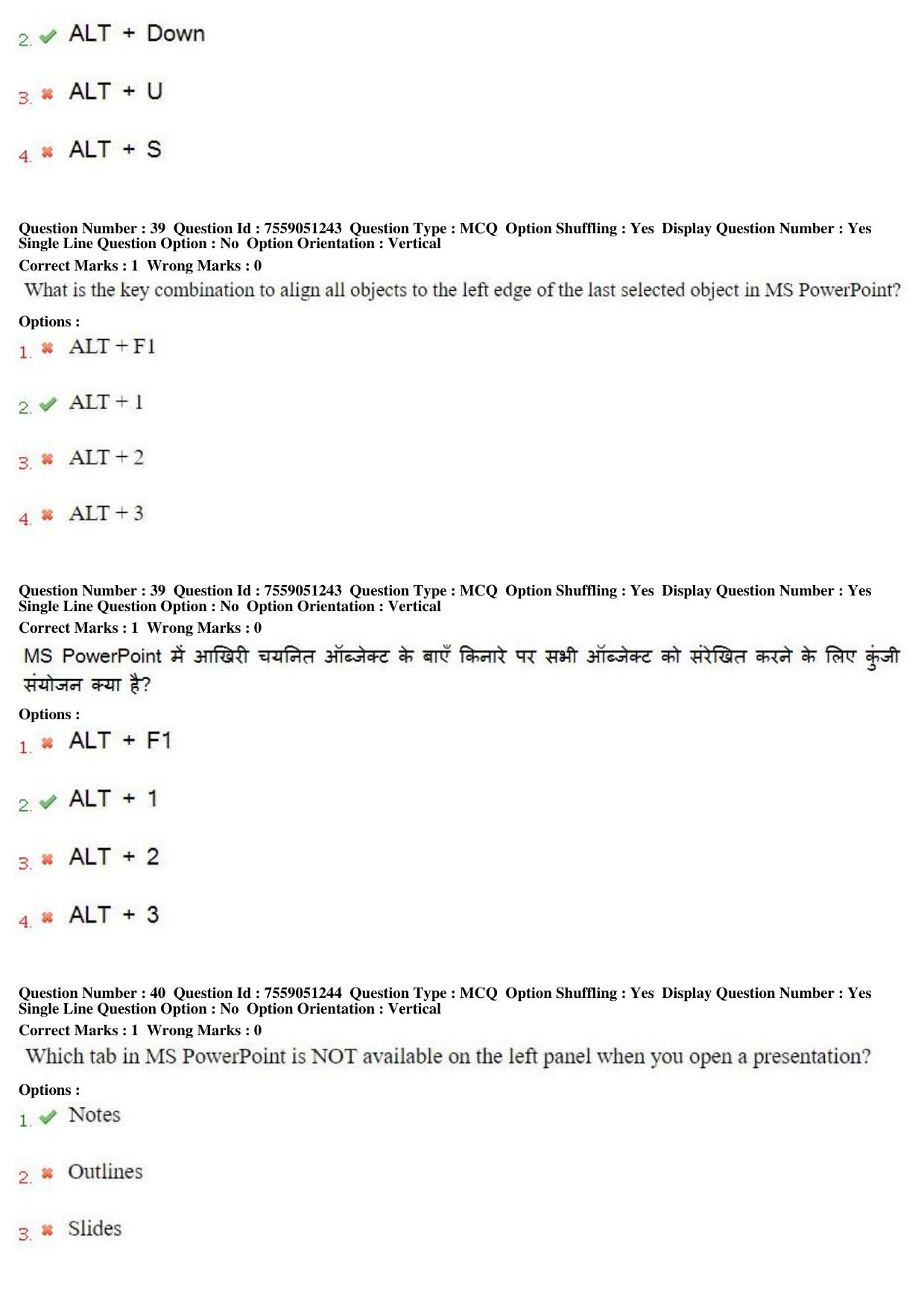 MP CPCT 15th Jun 2019 CPCT Question Paper Shift 2 - Page 26