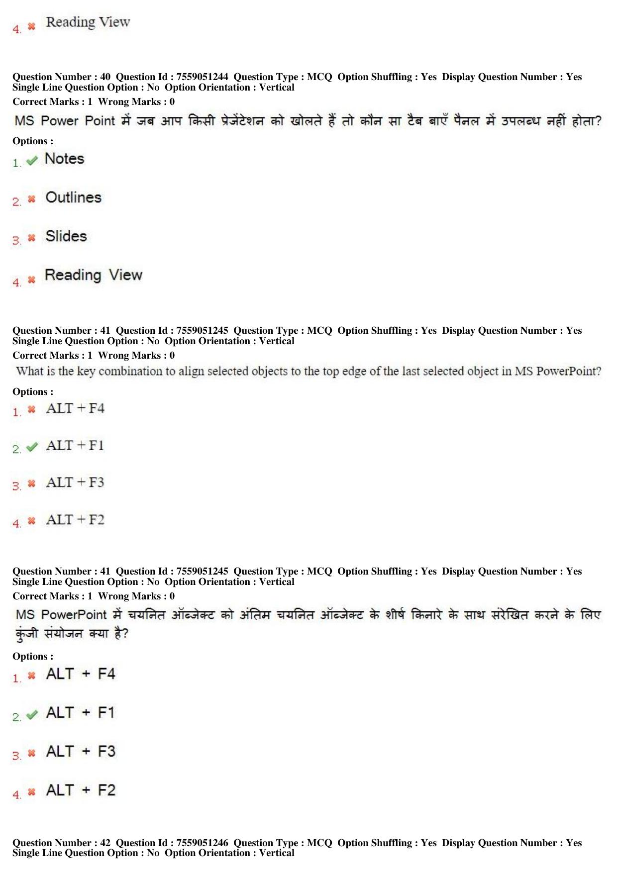 MP CPCT 15th Jun 2019 CPCT Question Paper Shift 2 - Page 27