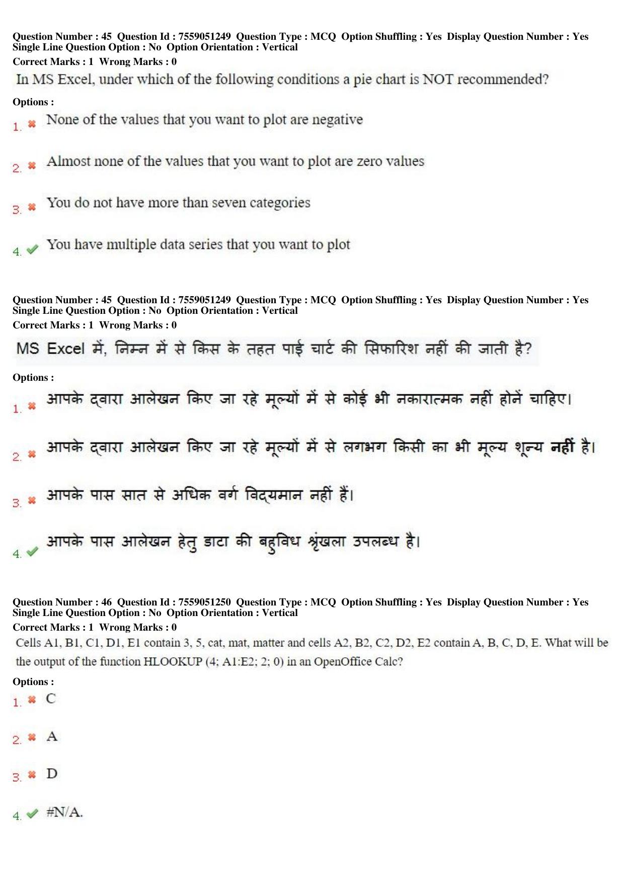 MP CPCT 15th Jun 2019 CPCT Question Paper Shift 2 - Page 30