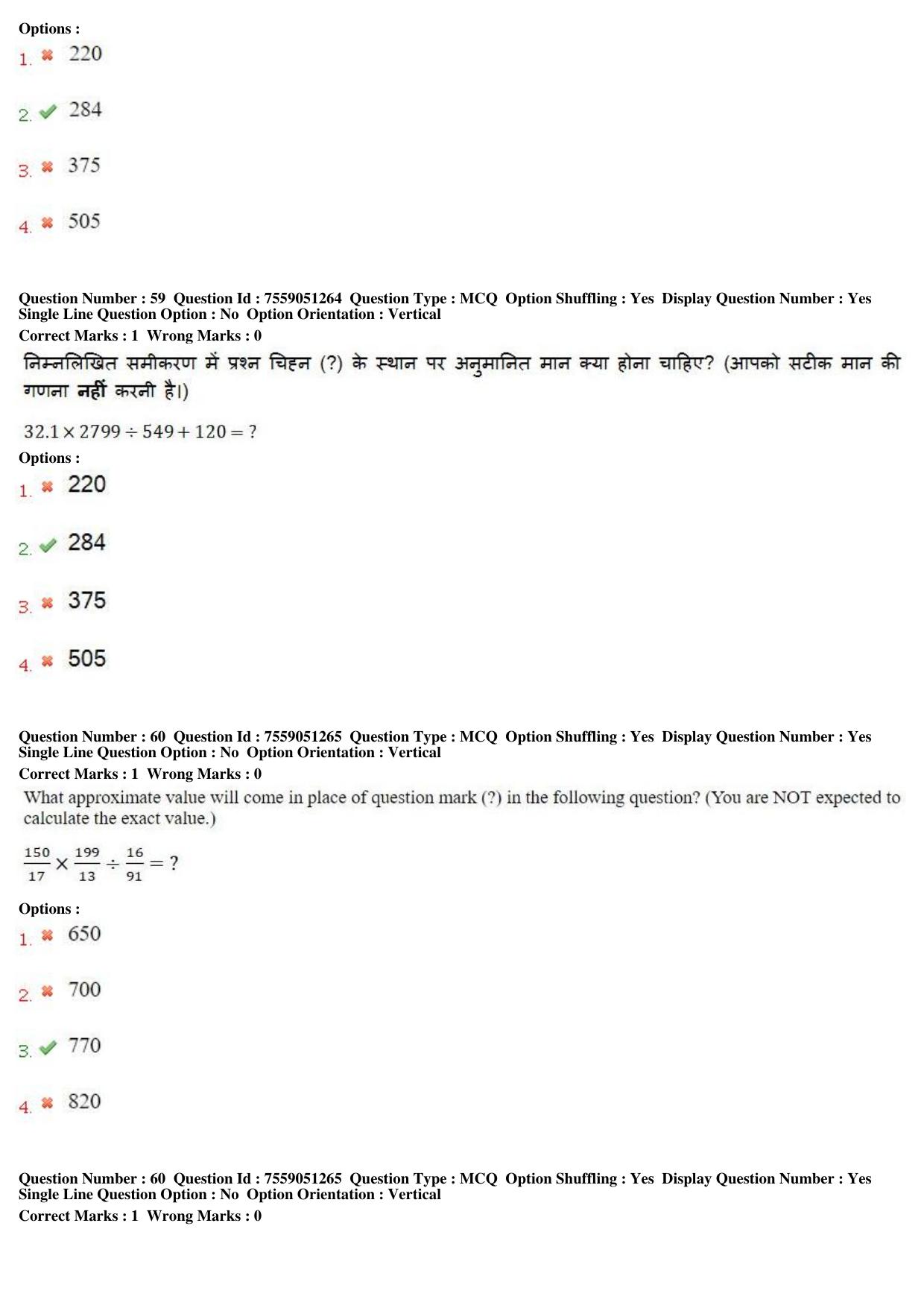 MP CPCT 15th Jun 2019 CPCT Question Paper Shift 2 - Page 43