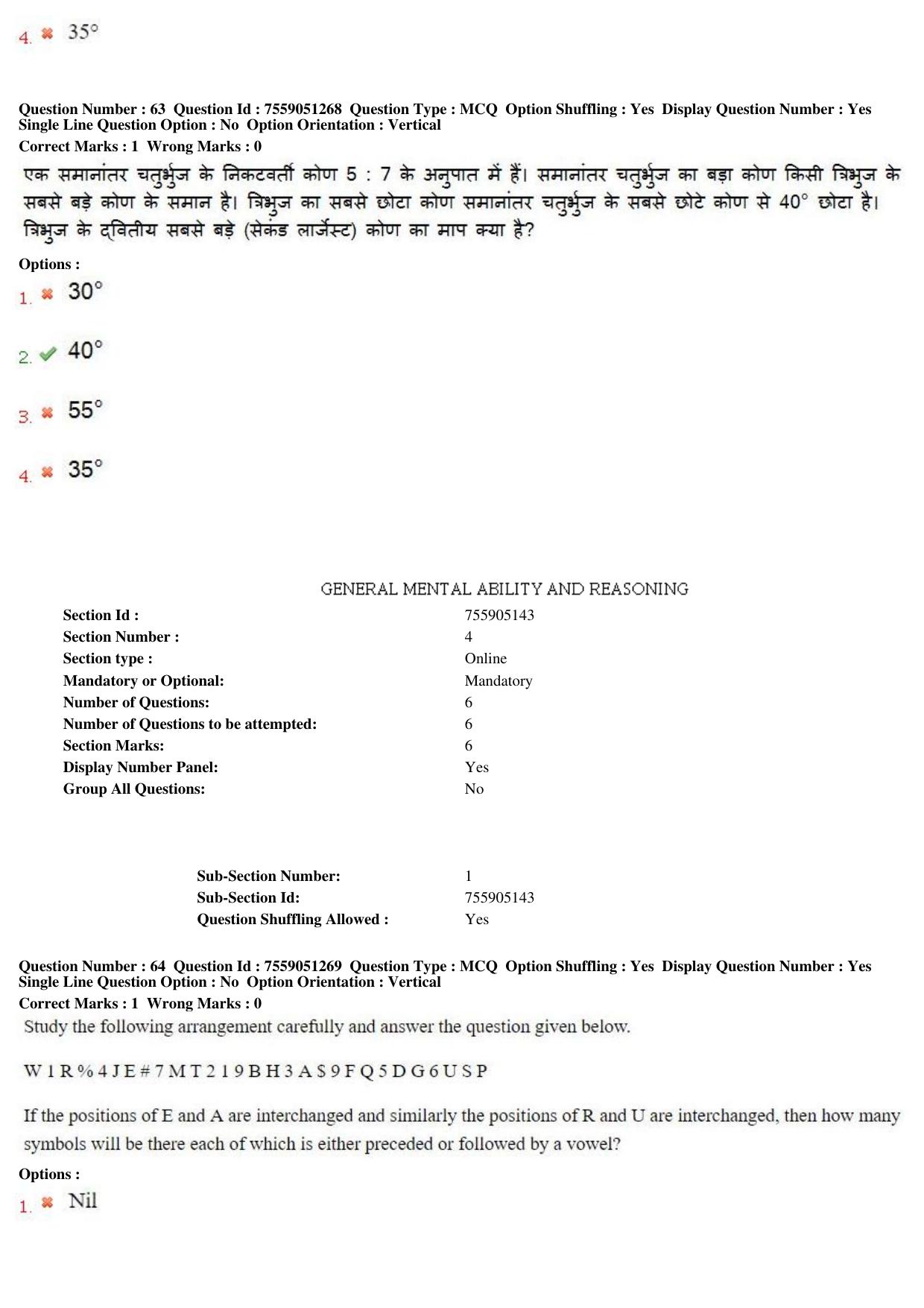MP CPCT 15th Jun 2019 CPCT Question Paper Shift 2 - Page 46